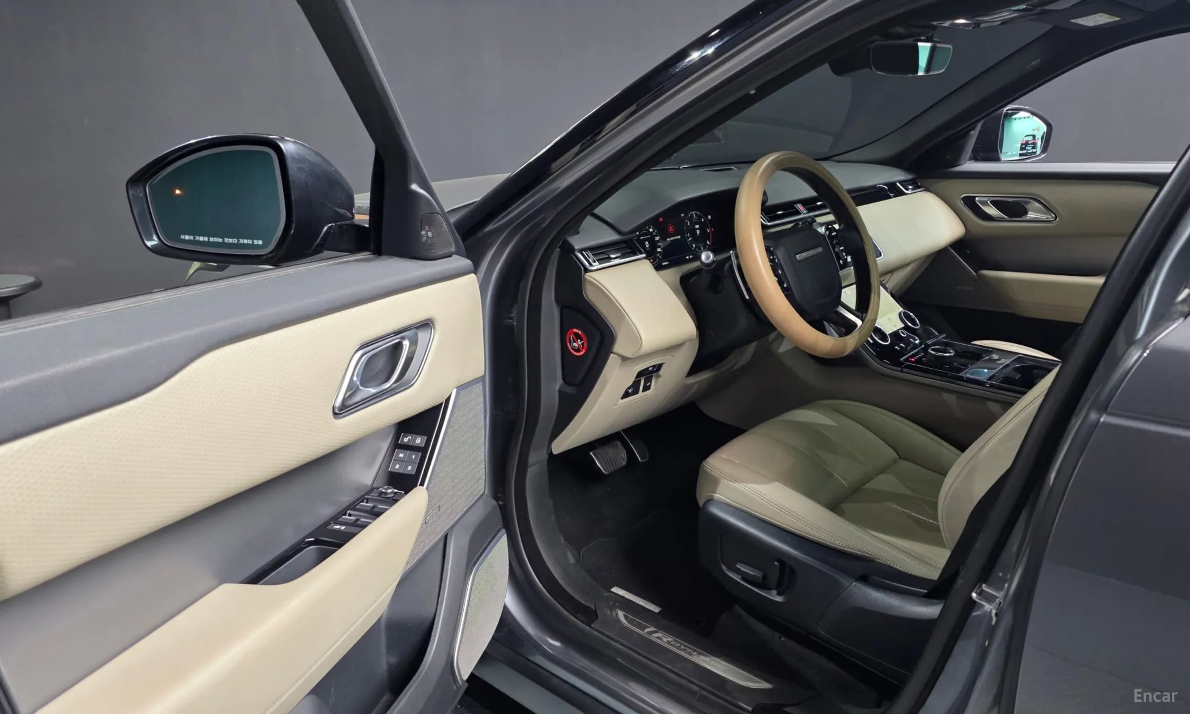Range Rover Bella