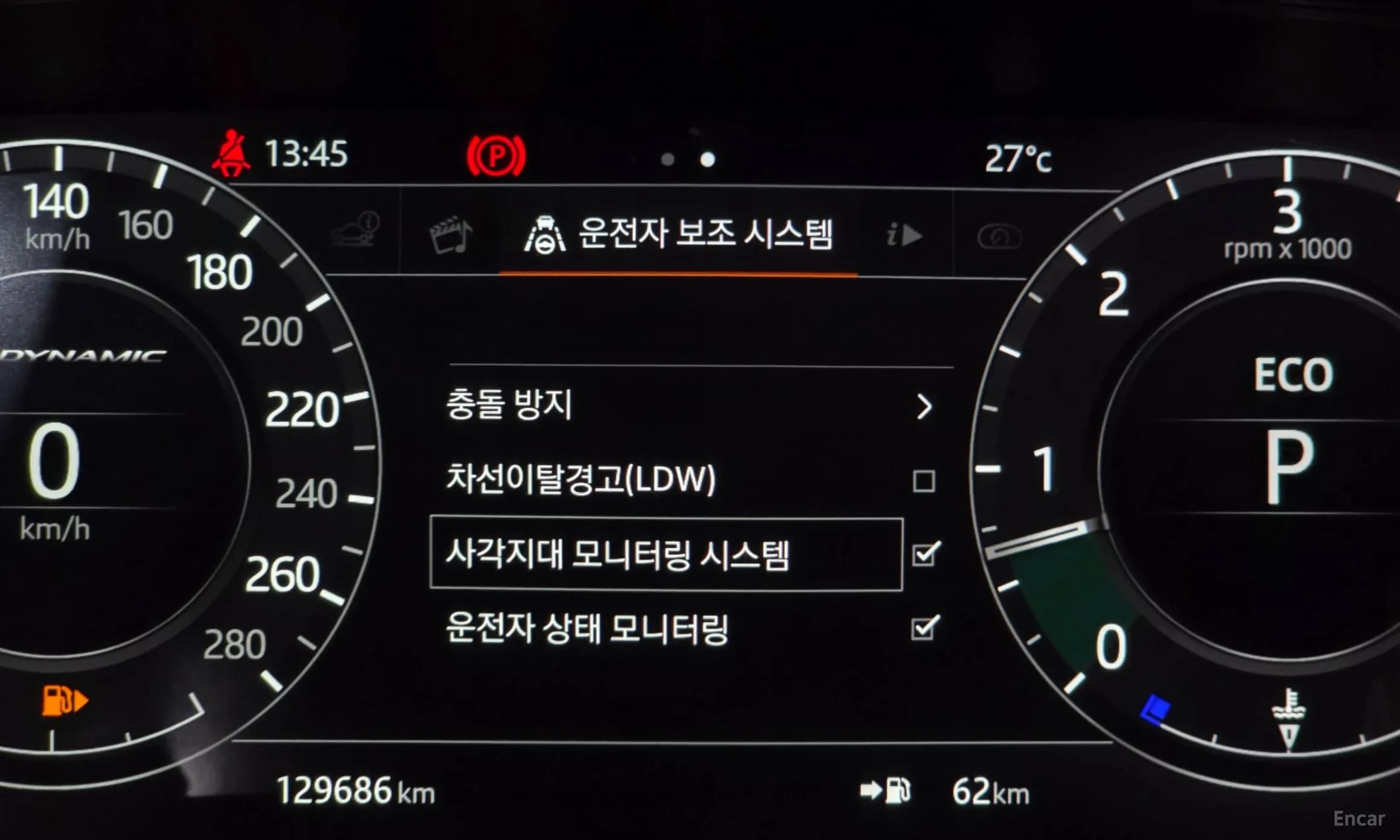 Range Rover Bella