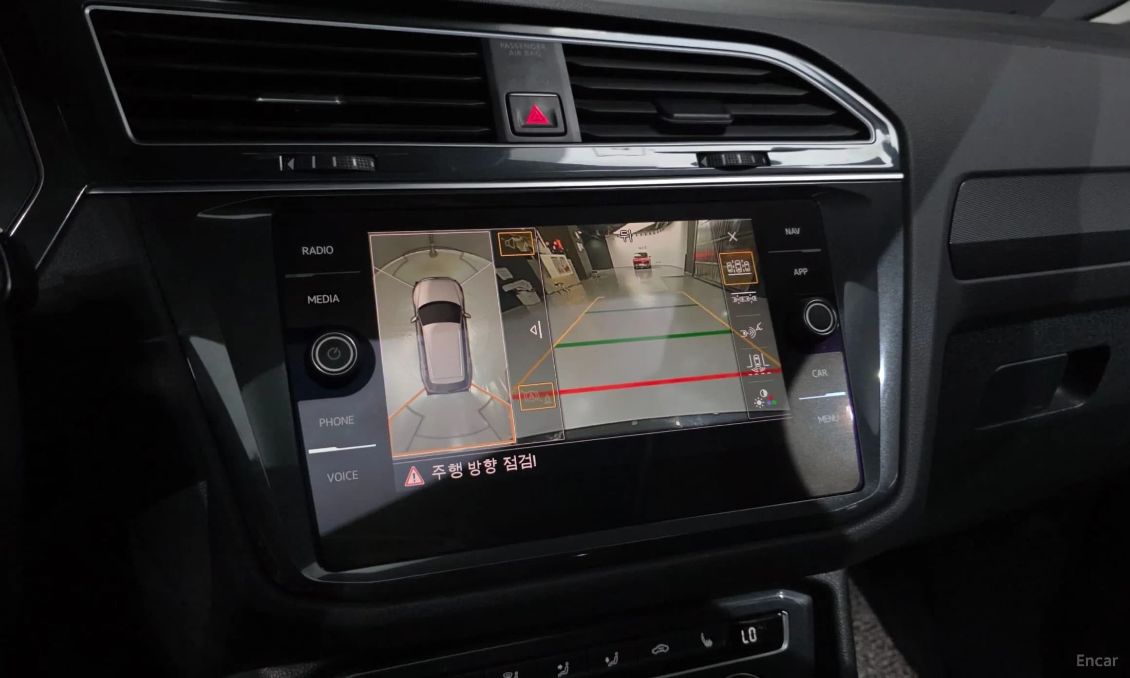 Tiguan 2nd Generation