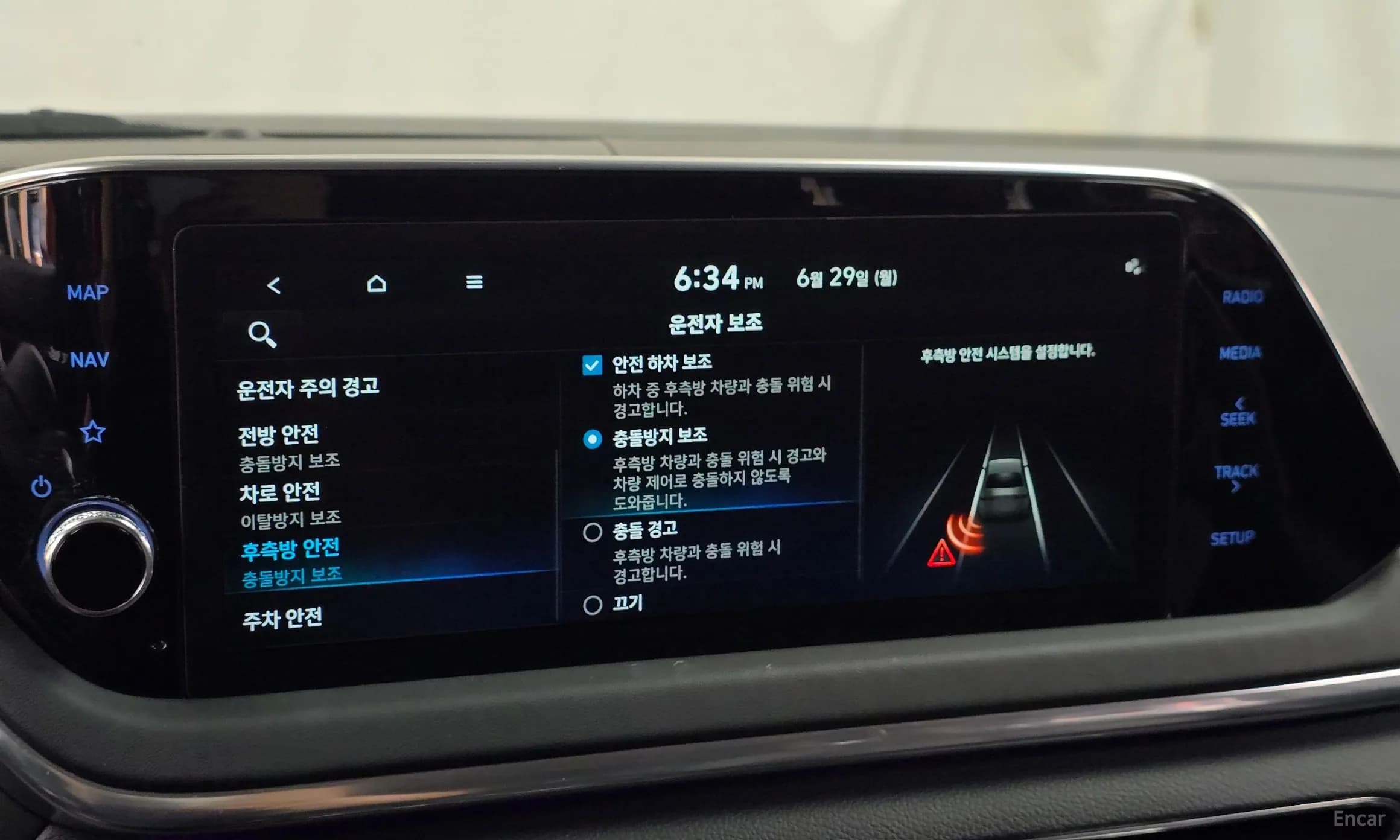 Sonata (DN8)