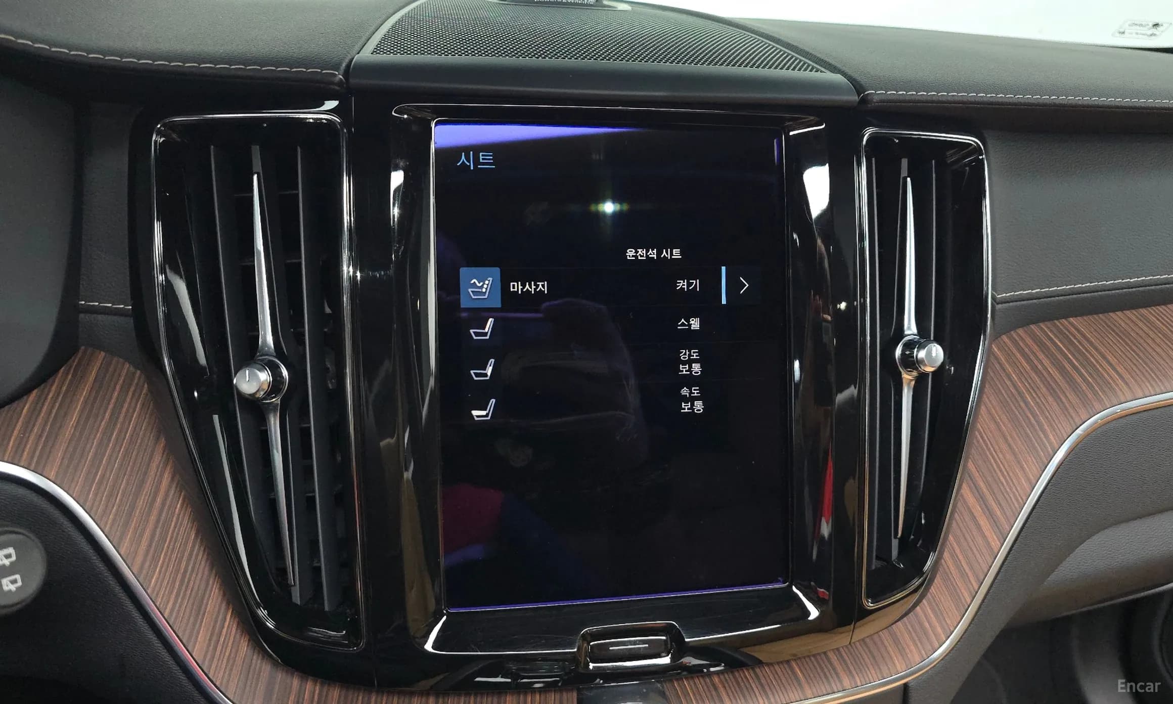 XC60 Gen 2