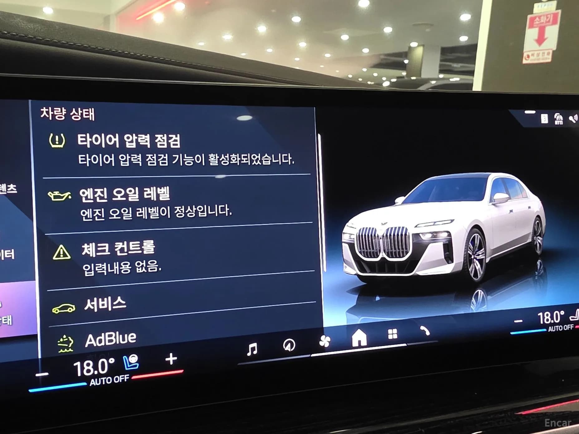 7 Series (G70)