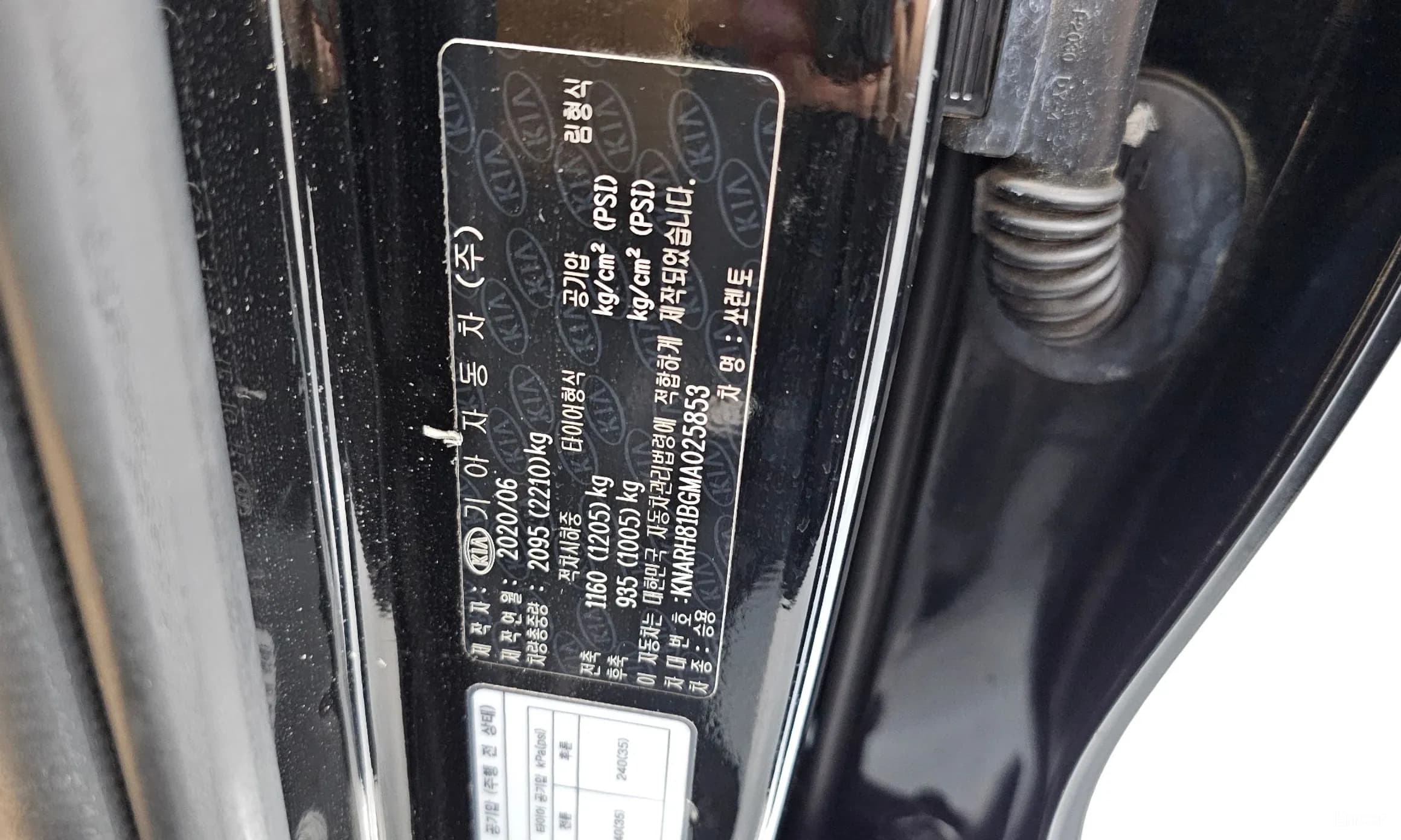 Sorento 4th generation