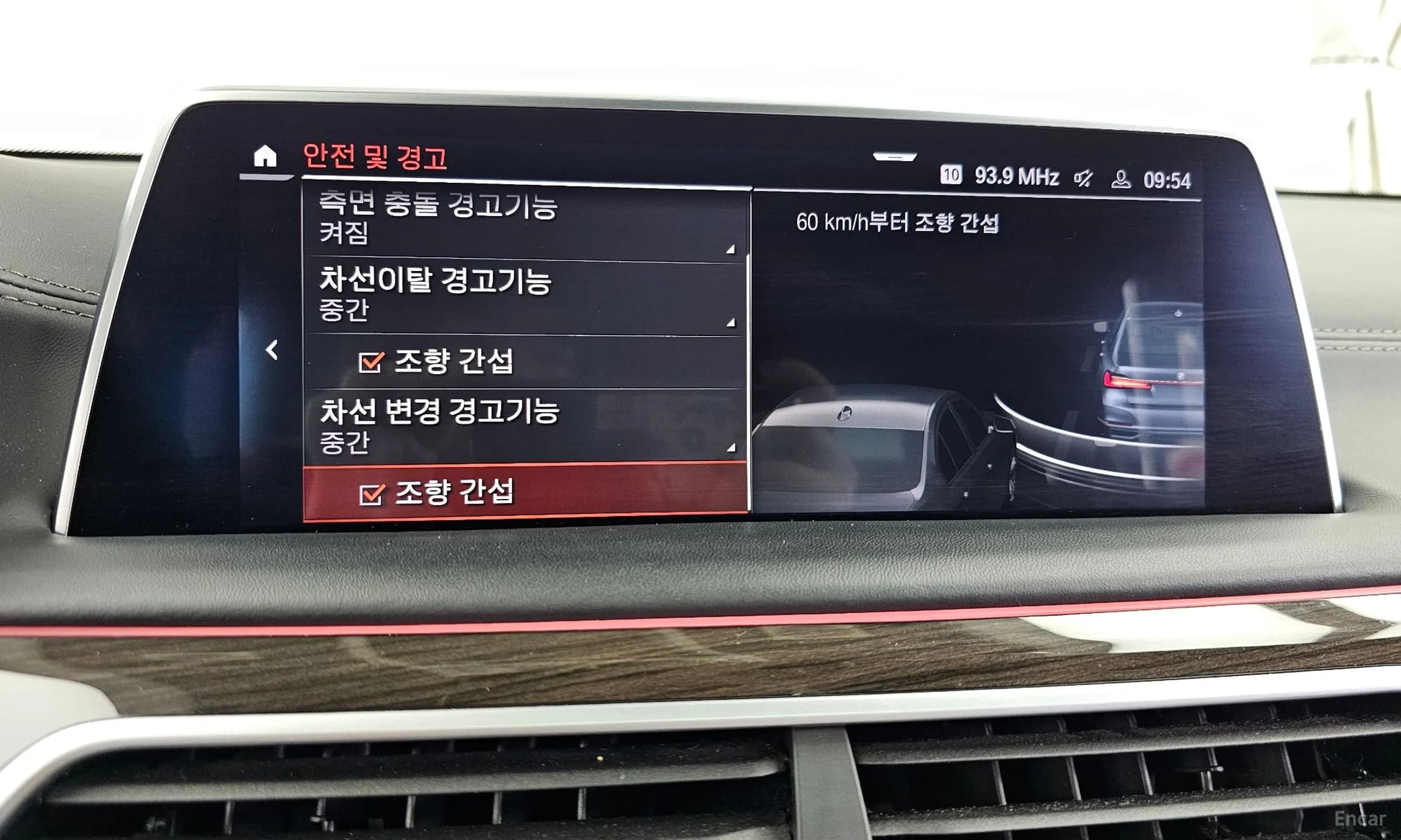 7 Series (G11)