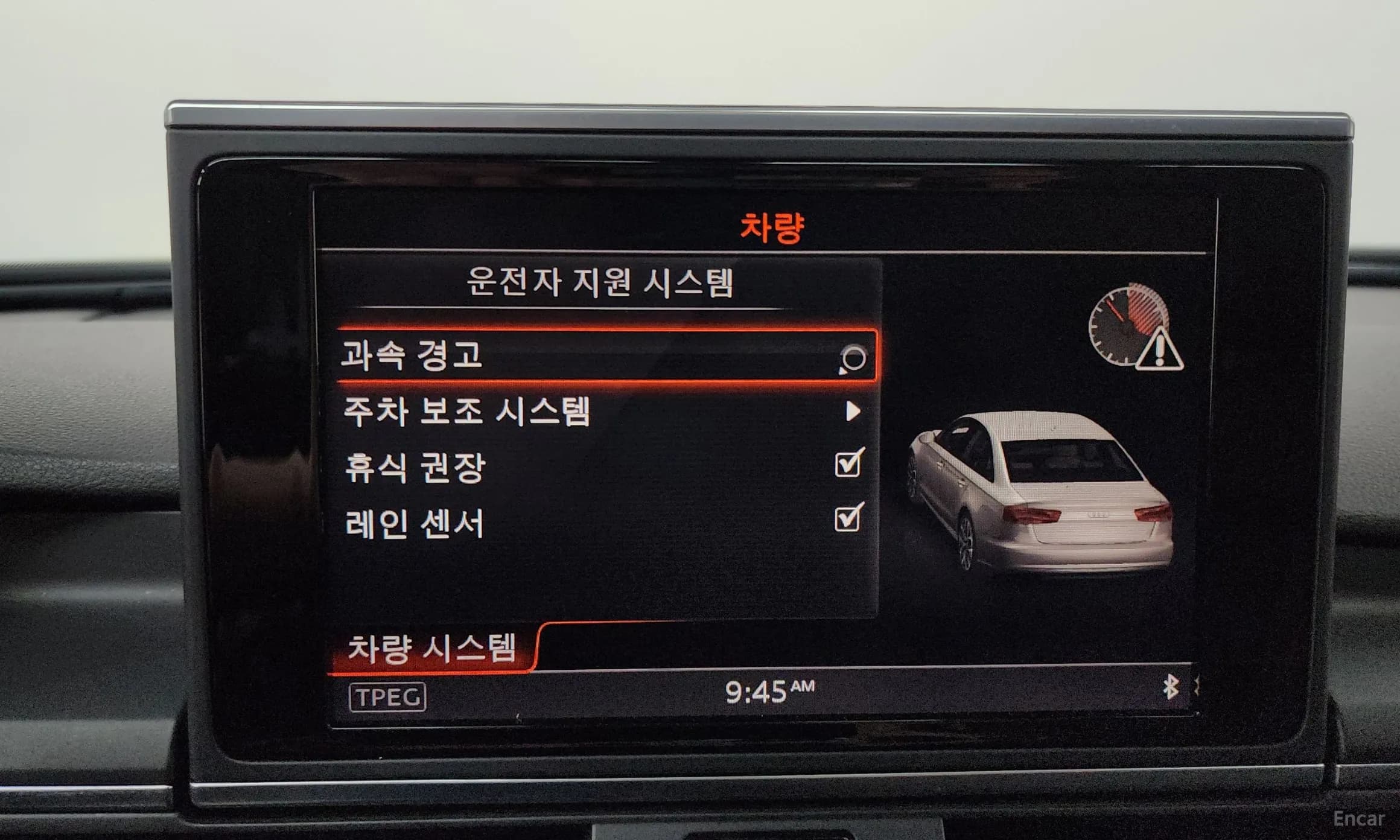 New A6