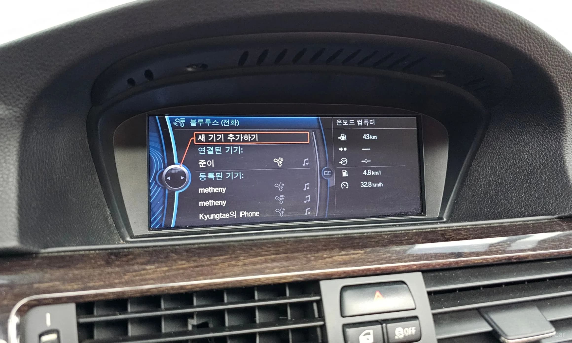 3 Series (E90)
