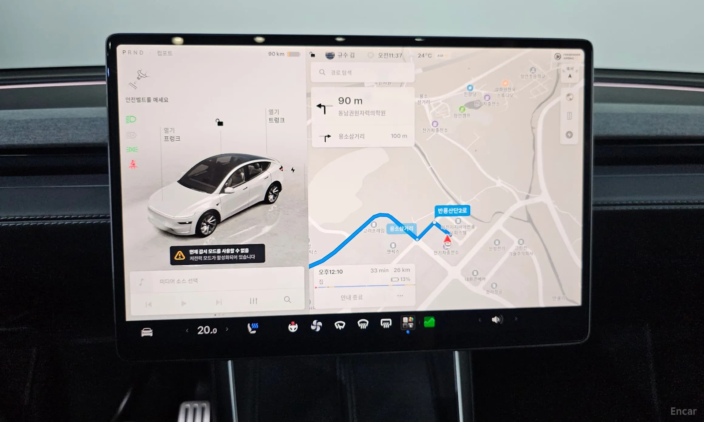 Model Y