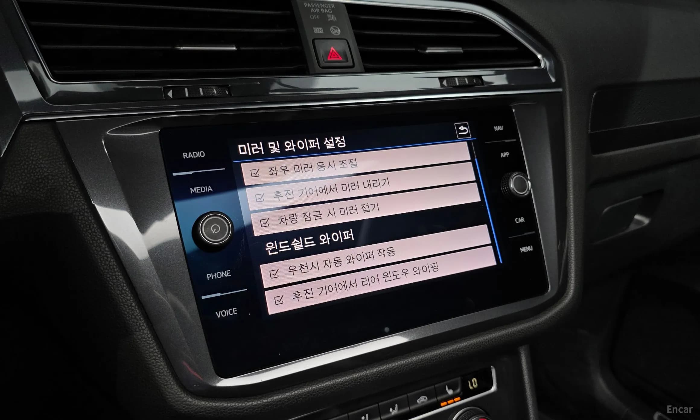Tiguan All Space