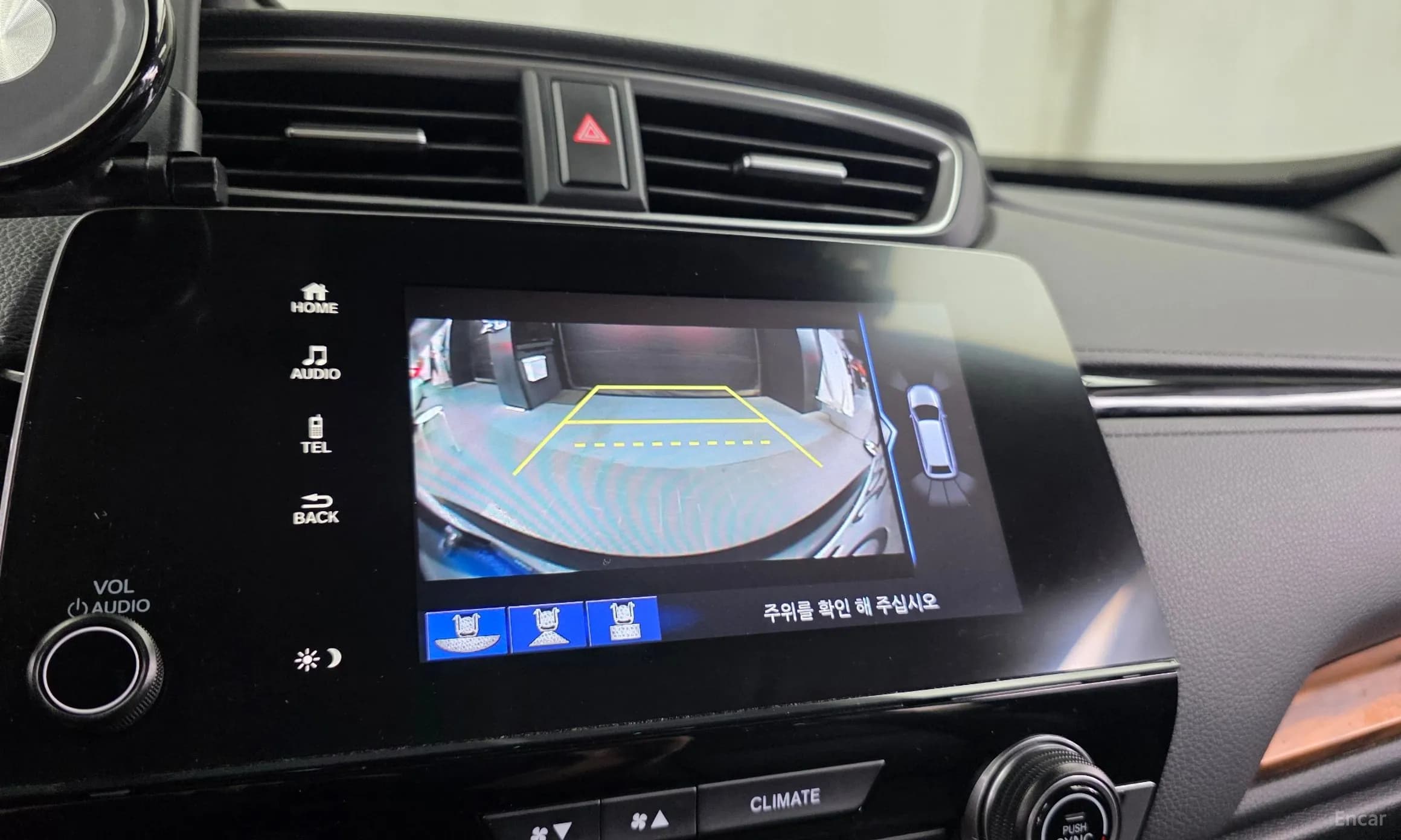 CR-V 5th generation