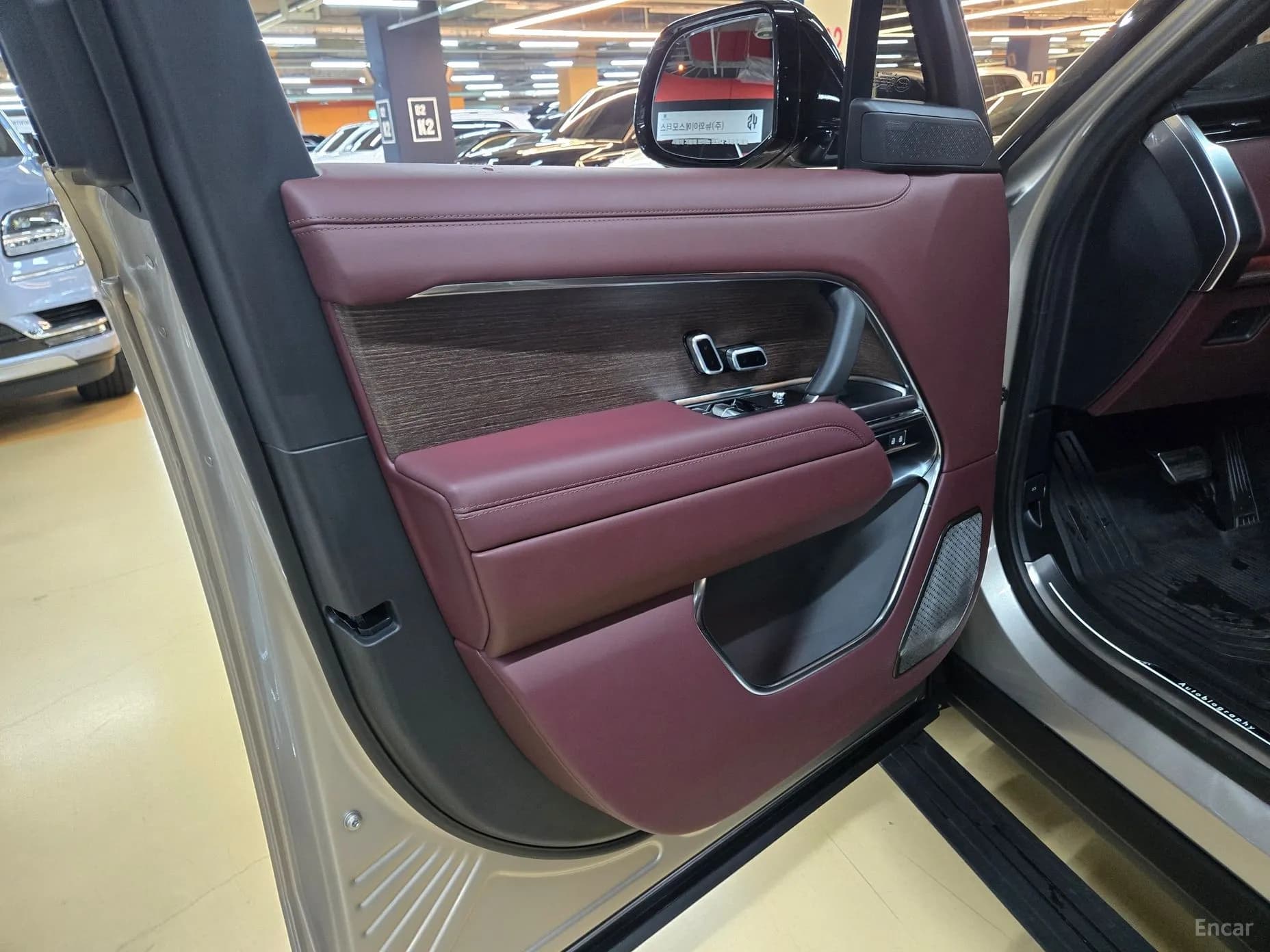 Range Rover 5th Generation