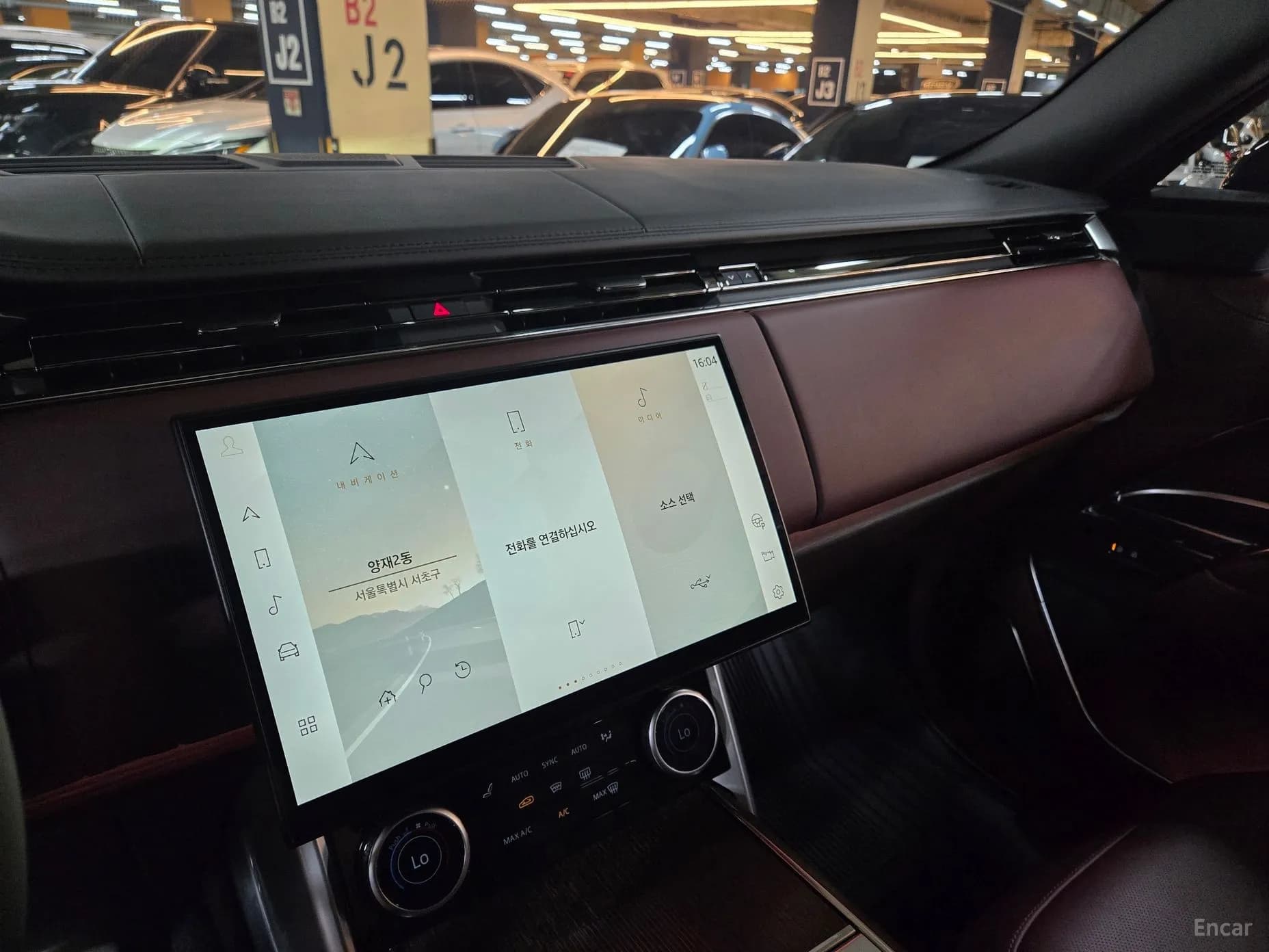 Range Rover 5th Generation
