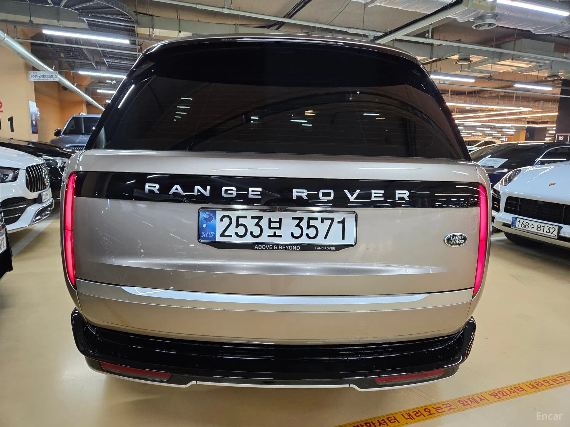 Range Rover 5th Generation