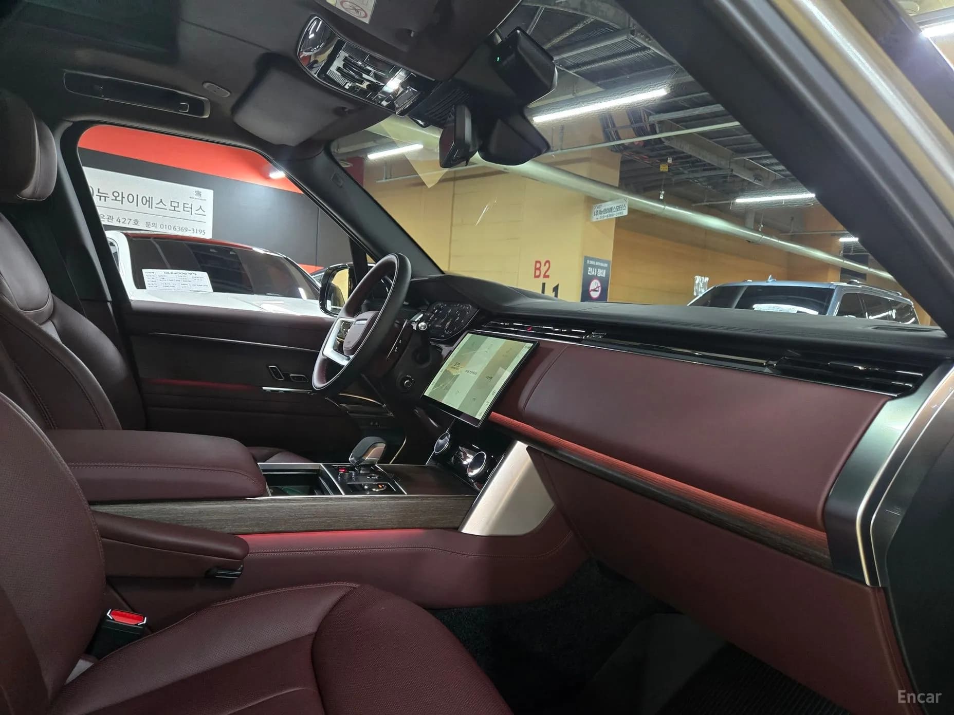 Range Rover 5th Generation