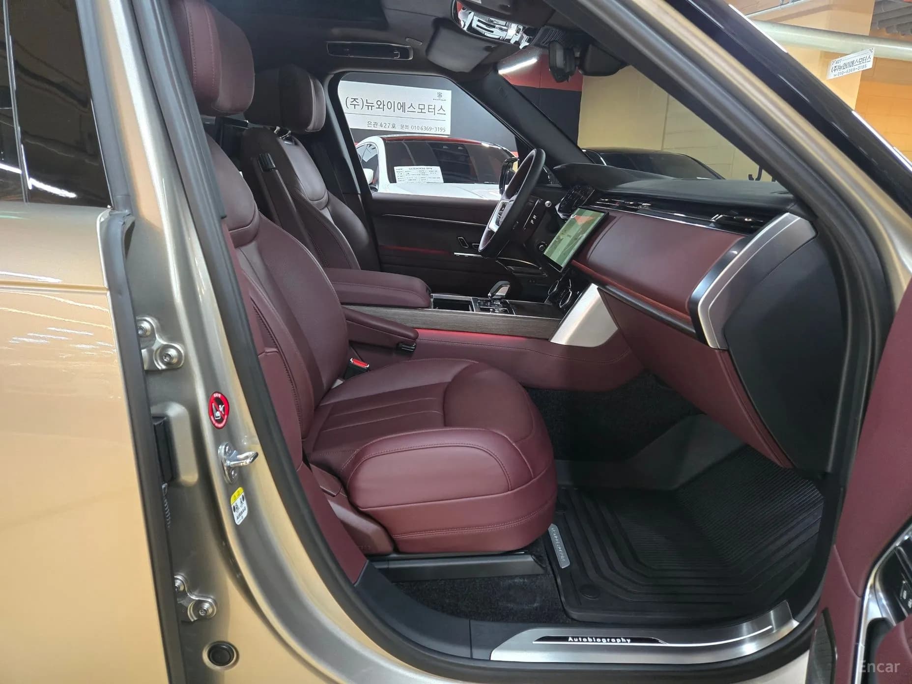 Range Rover 5th Generation