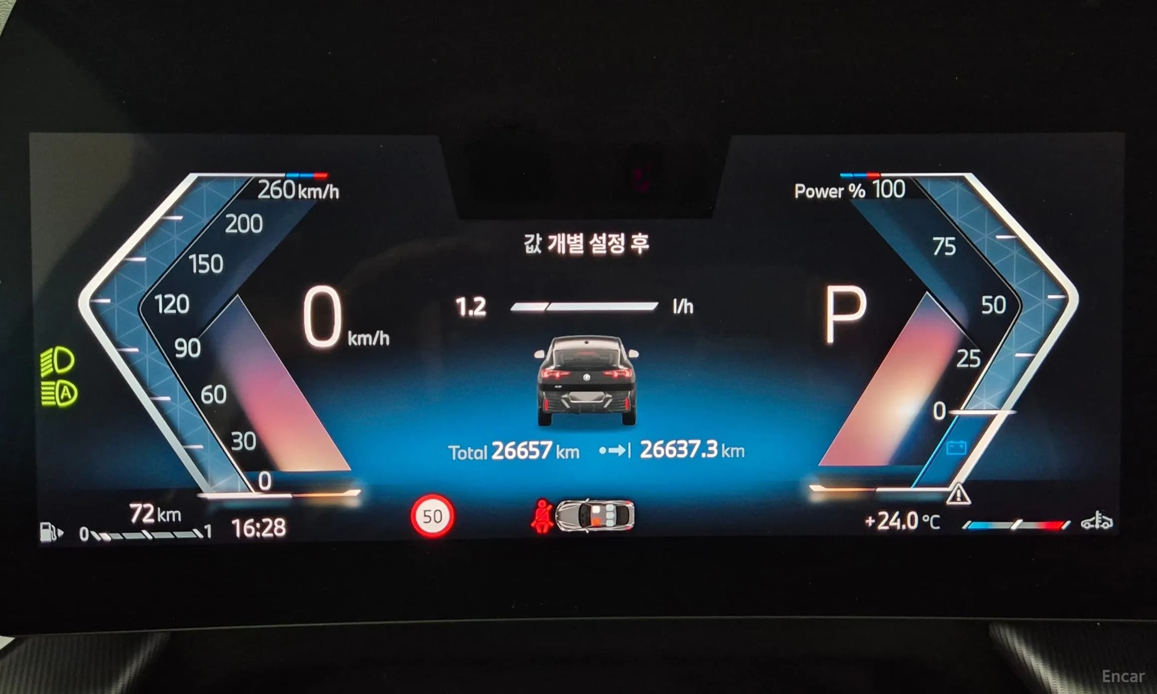 X2 (U10)