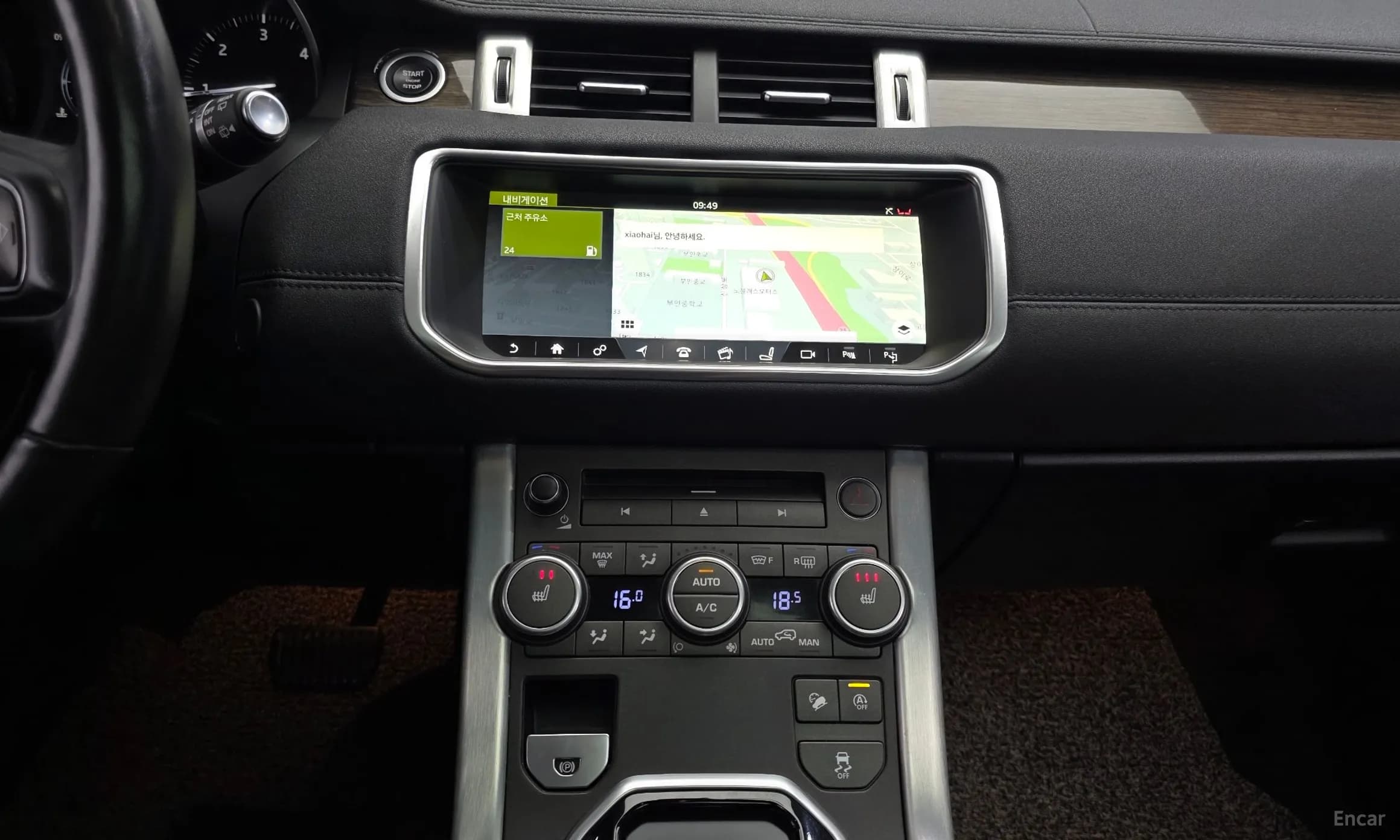 Range Rover Evoque