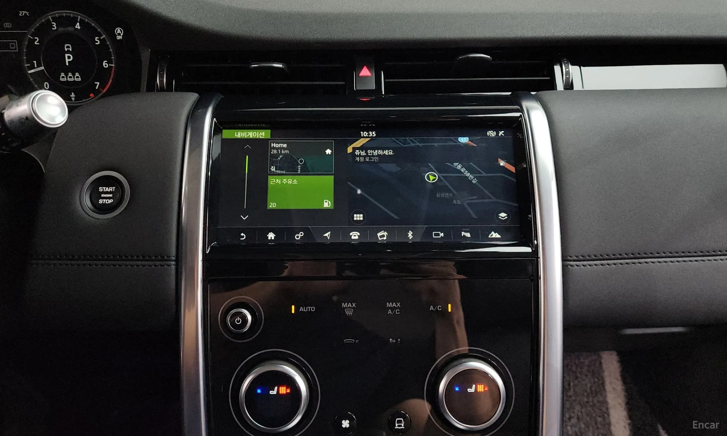Discovery Sports
