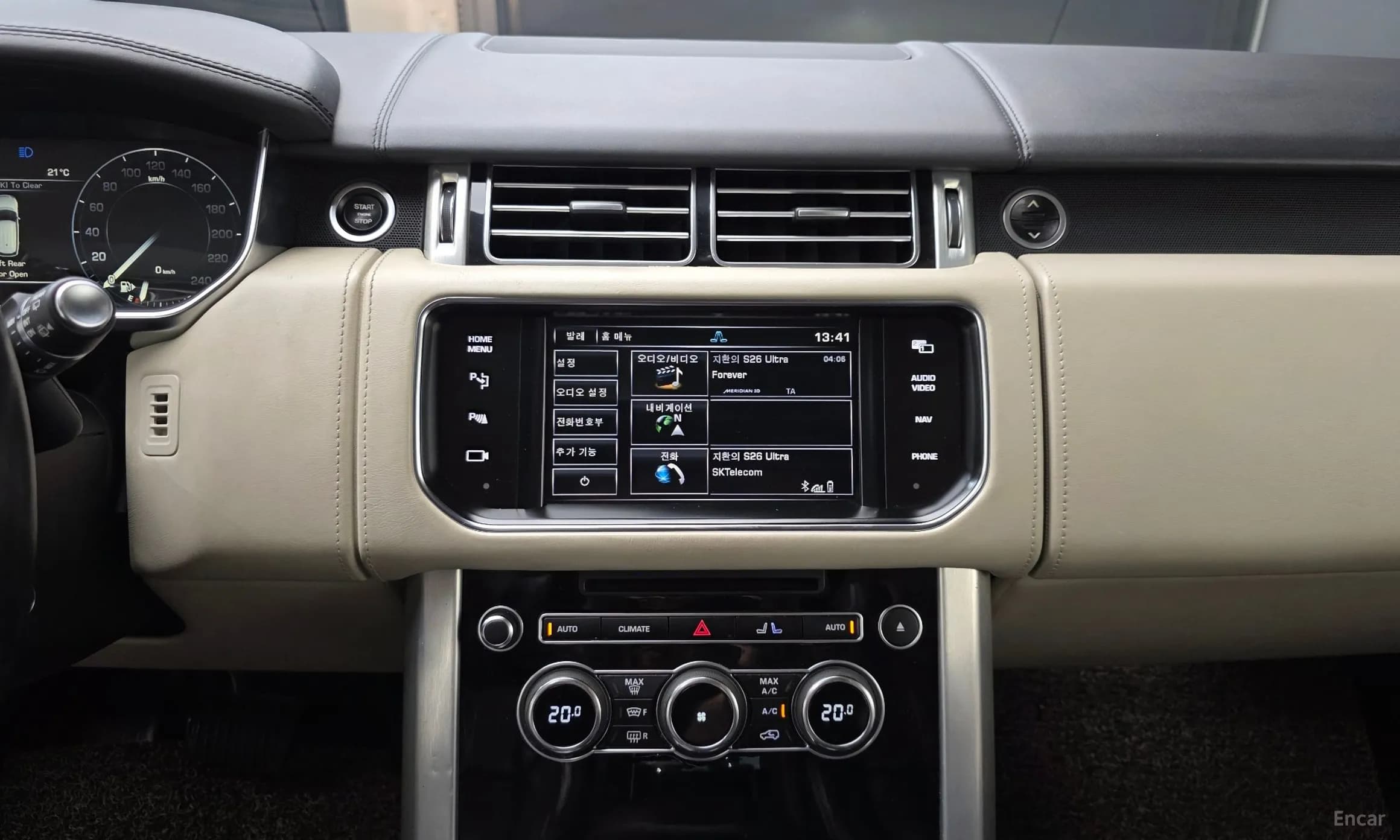 Range Rover 4th Generation