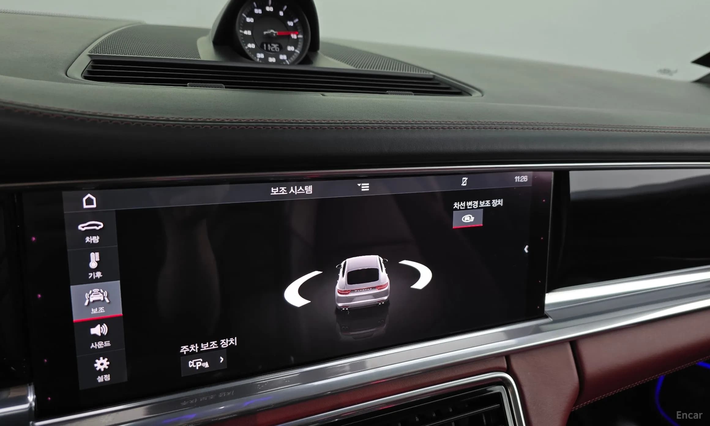 Panamera (971)