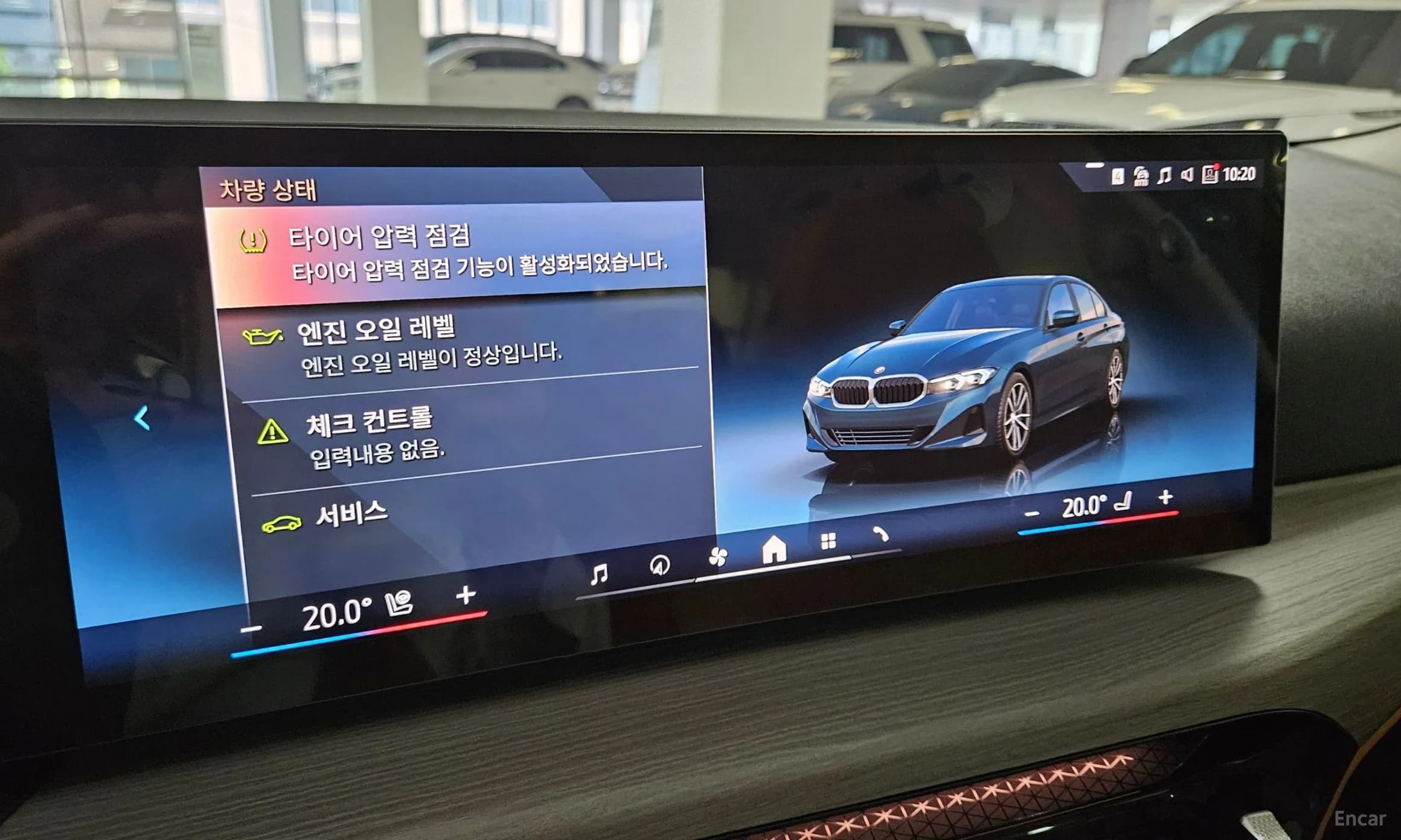 3 Series (G20)