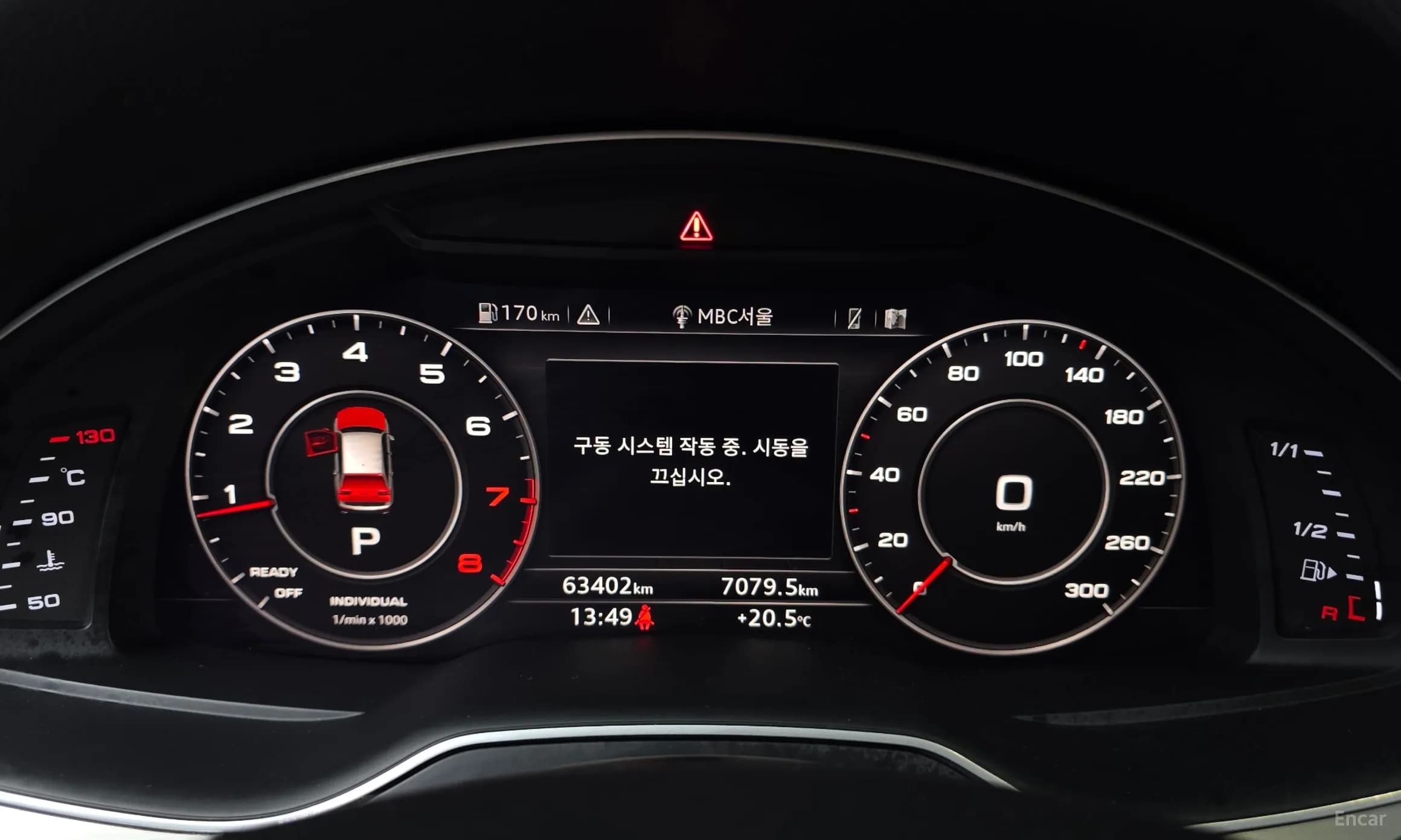 Q7 (4M)