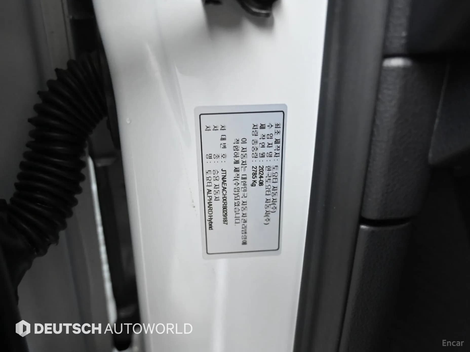 Alphard 4th Generation
