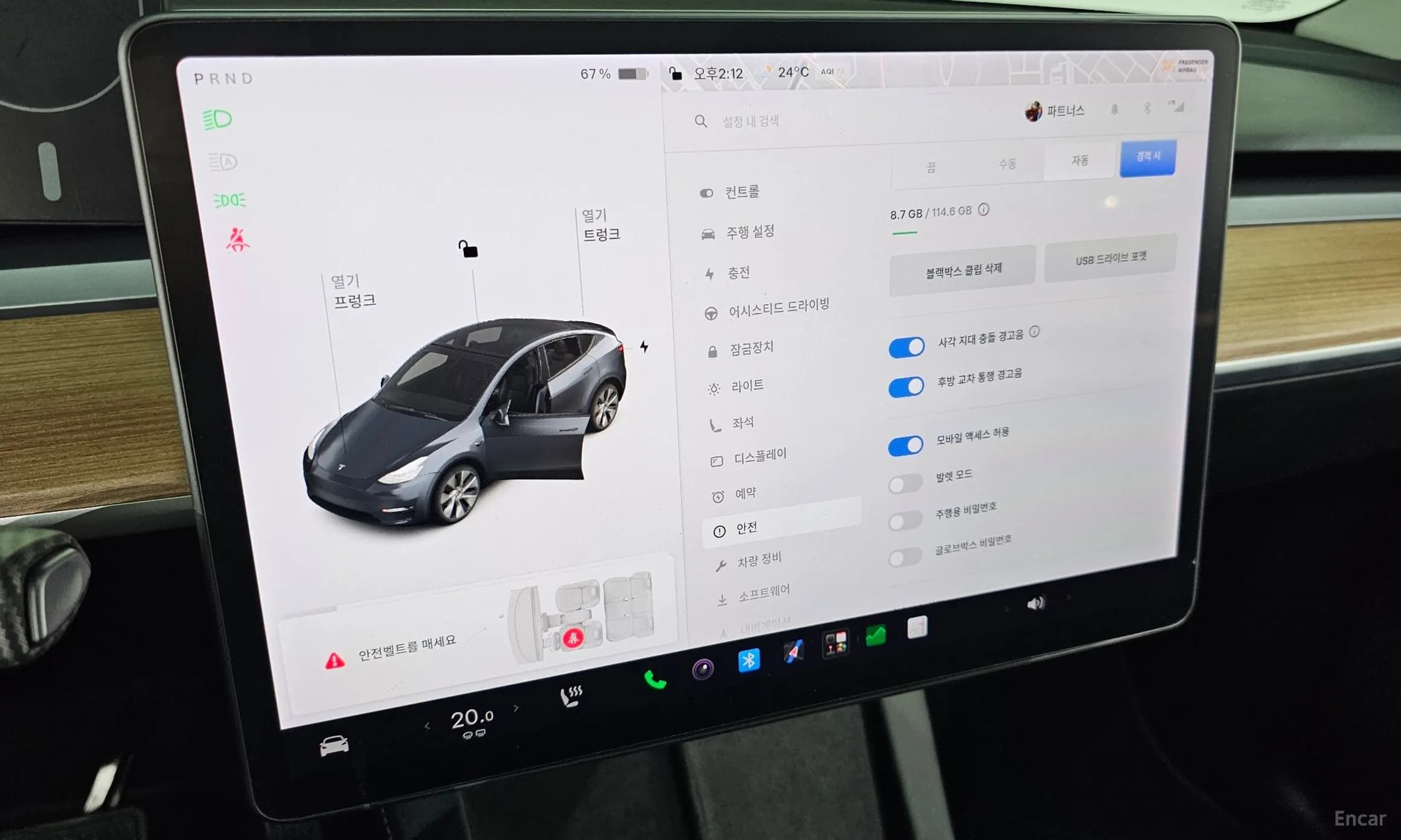 Model Y