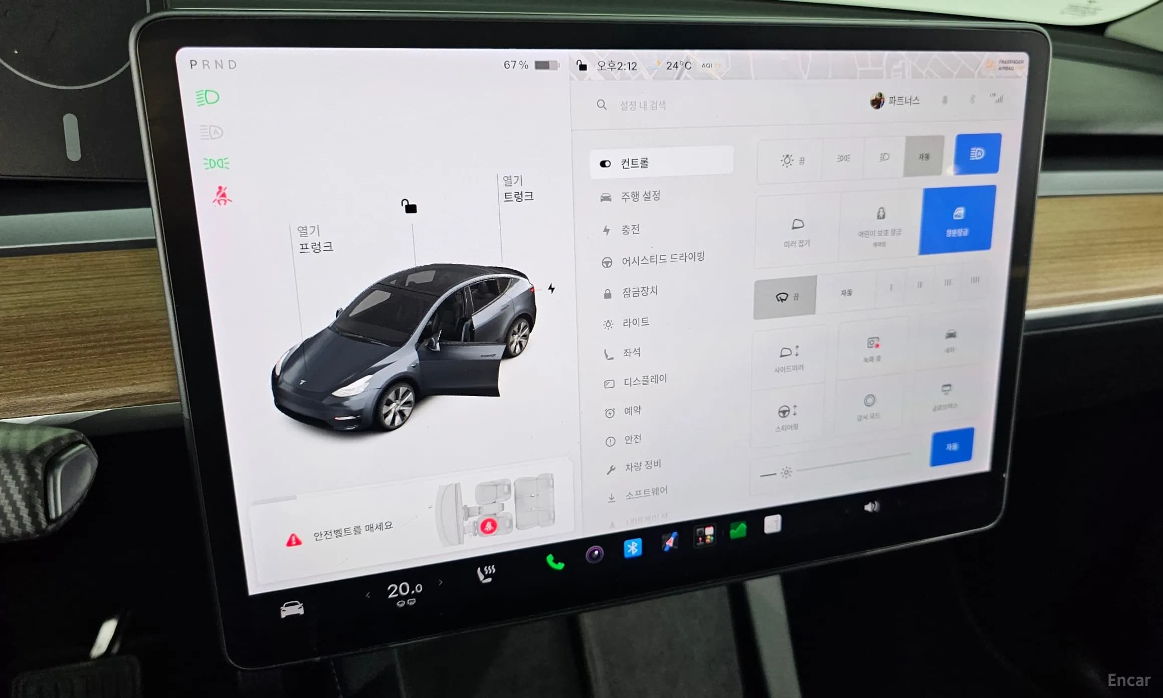 Model Y