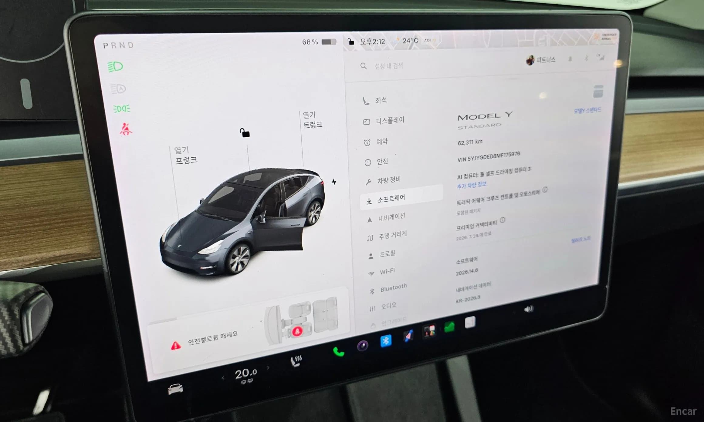 Model Y