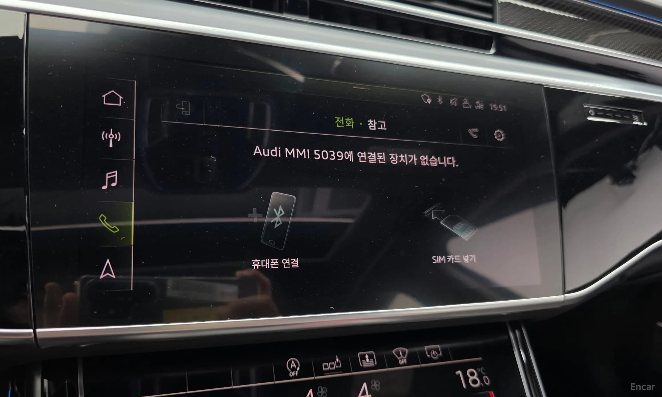 S8 (D5)