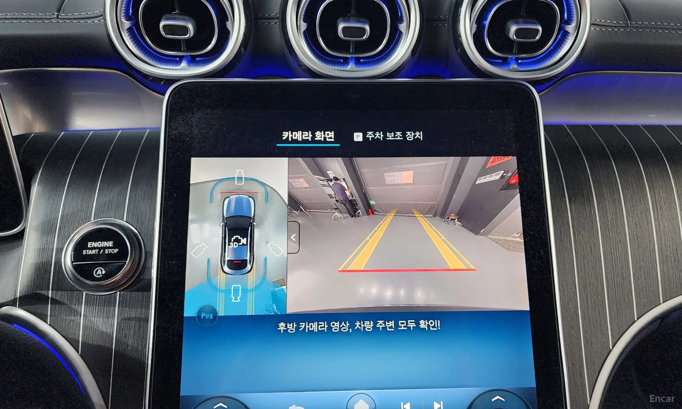GLC-Class X254