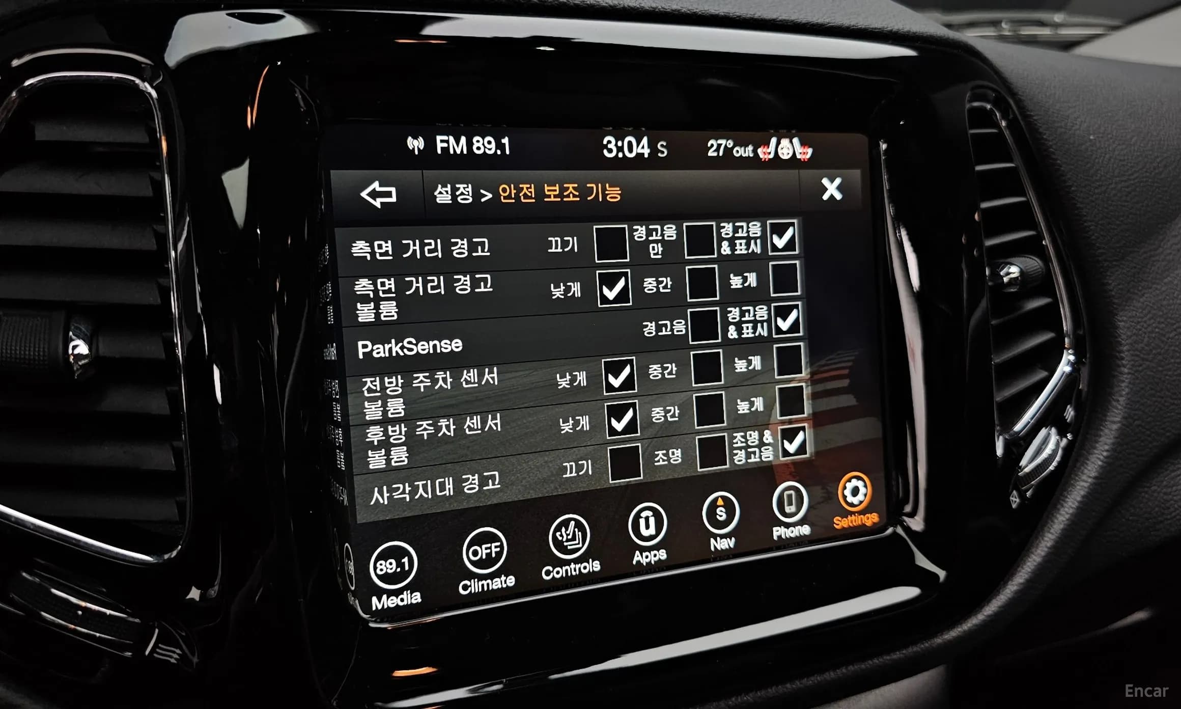 Compass 2nd Generation