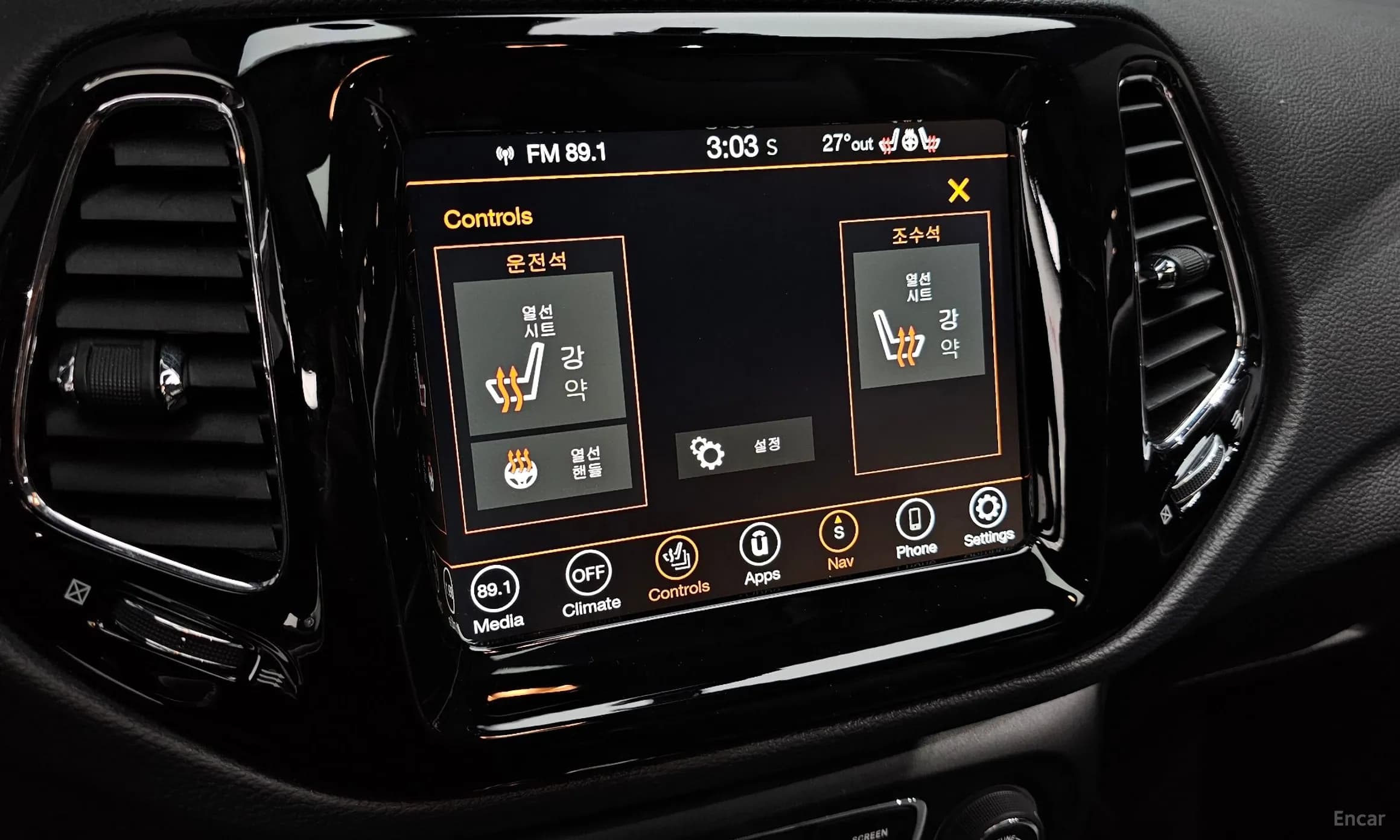 Compass 2nd Generation
