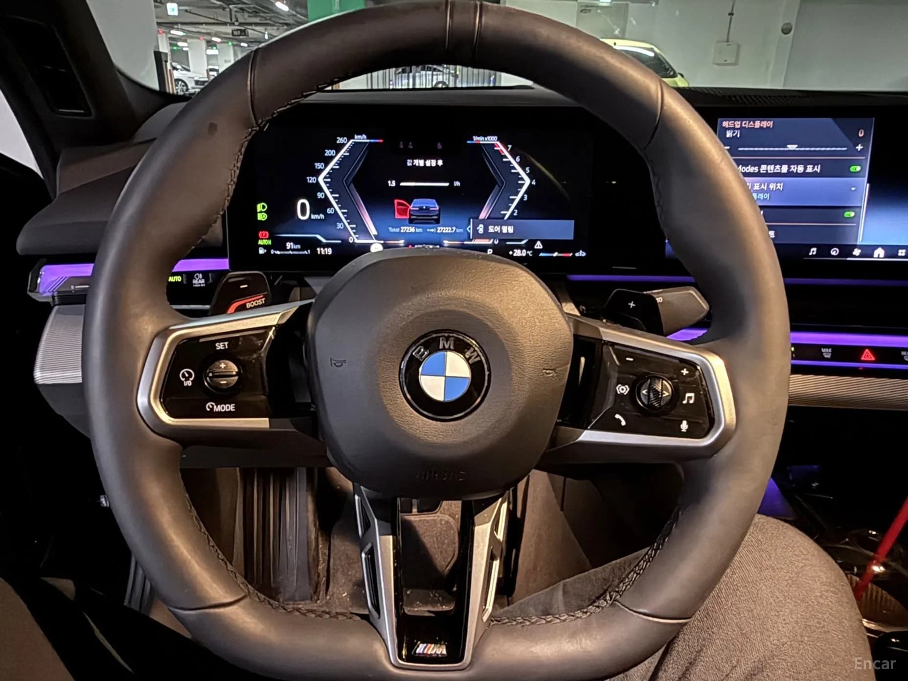 5 Series (G60)