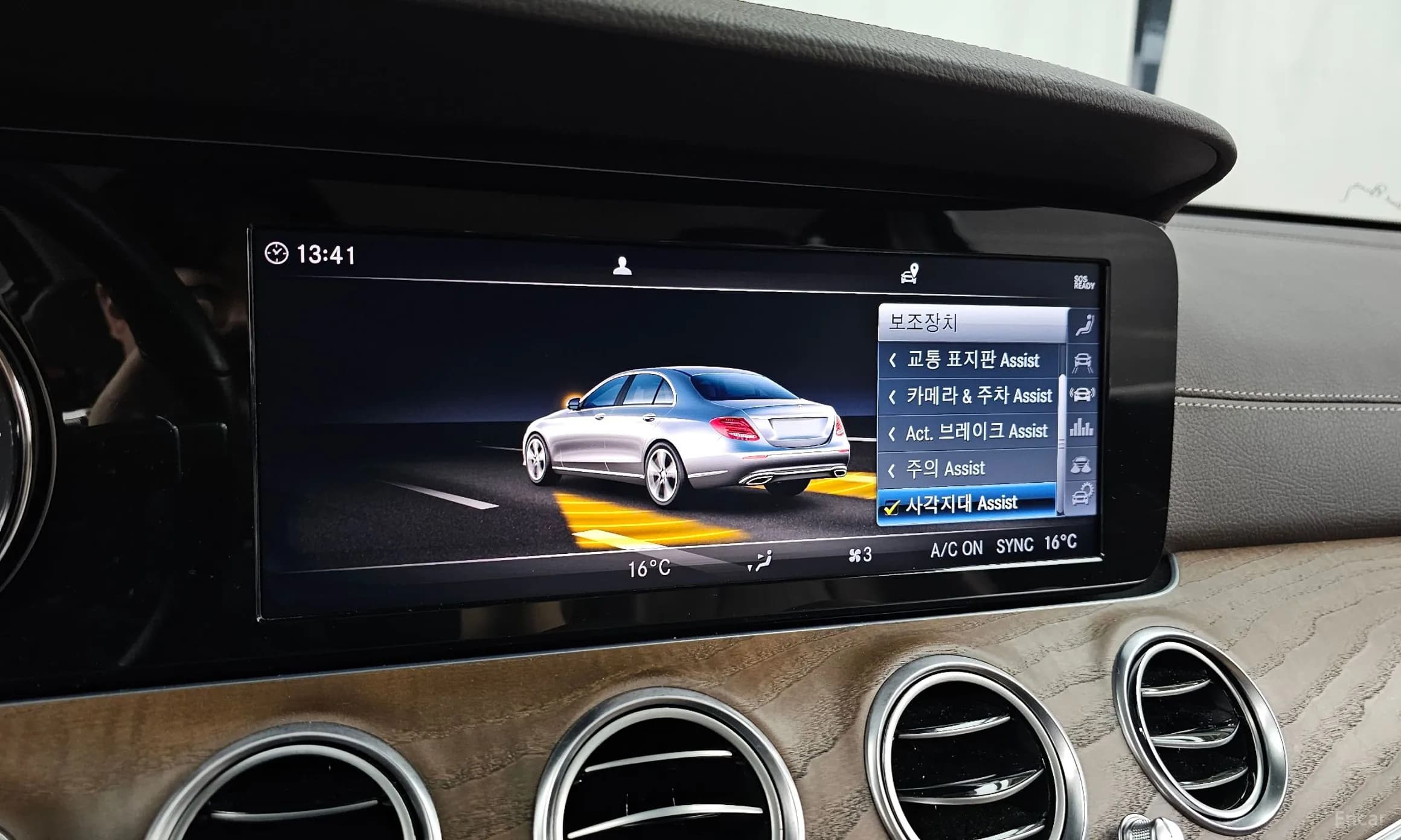 E-Class W213