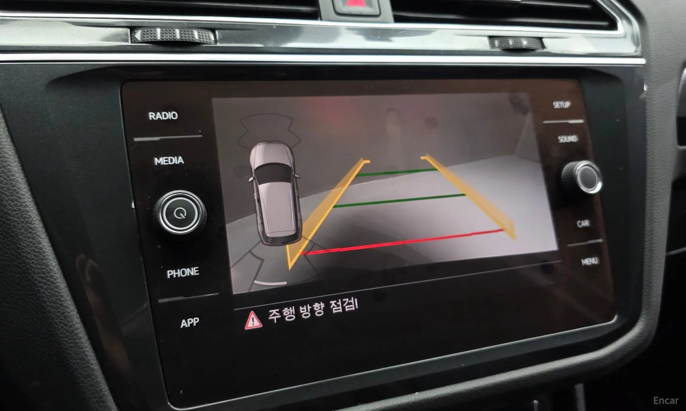 Tiguan 2nd Generation