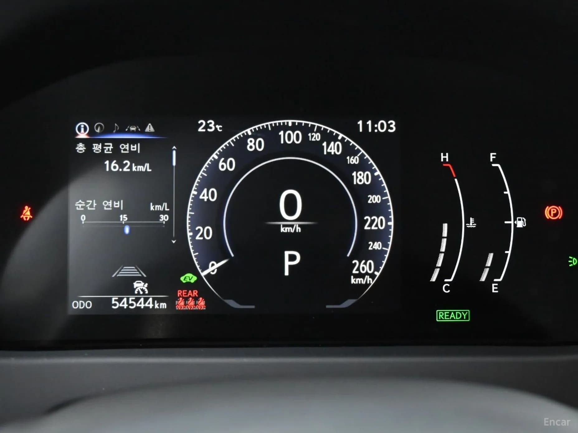 UX300h