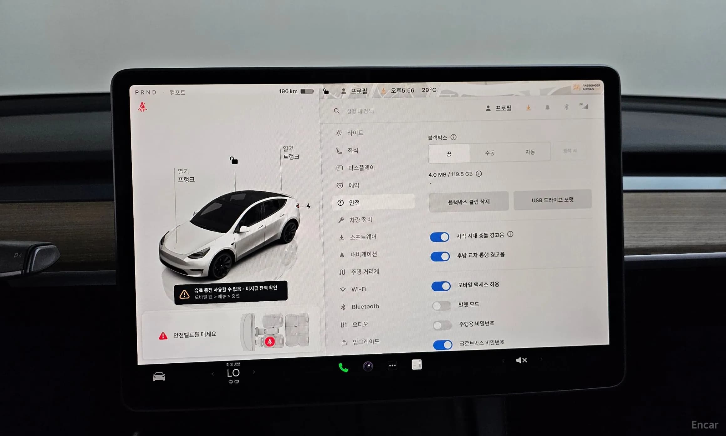 Model Y