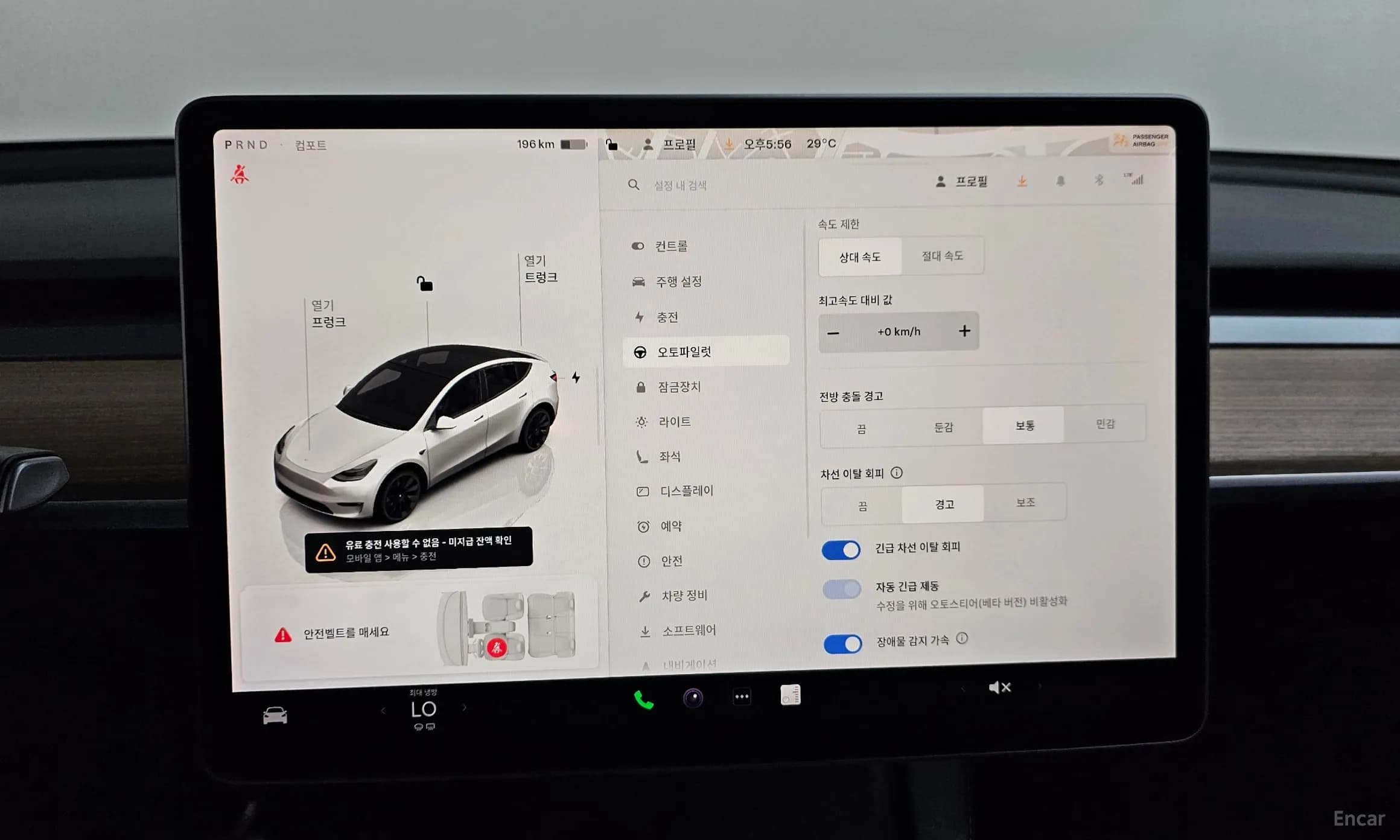 Model Y