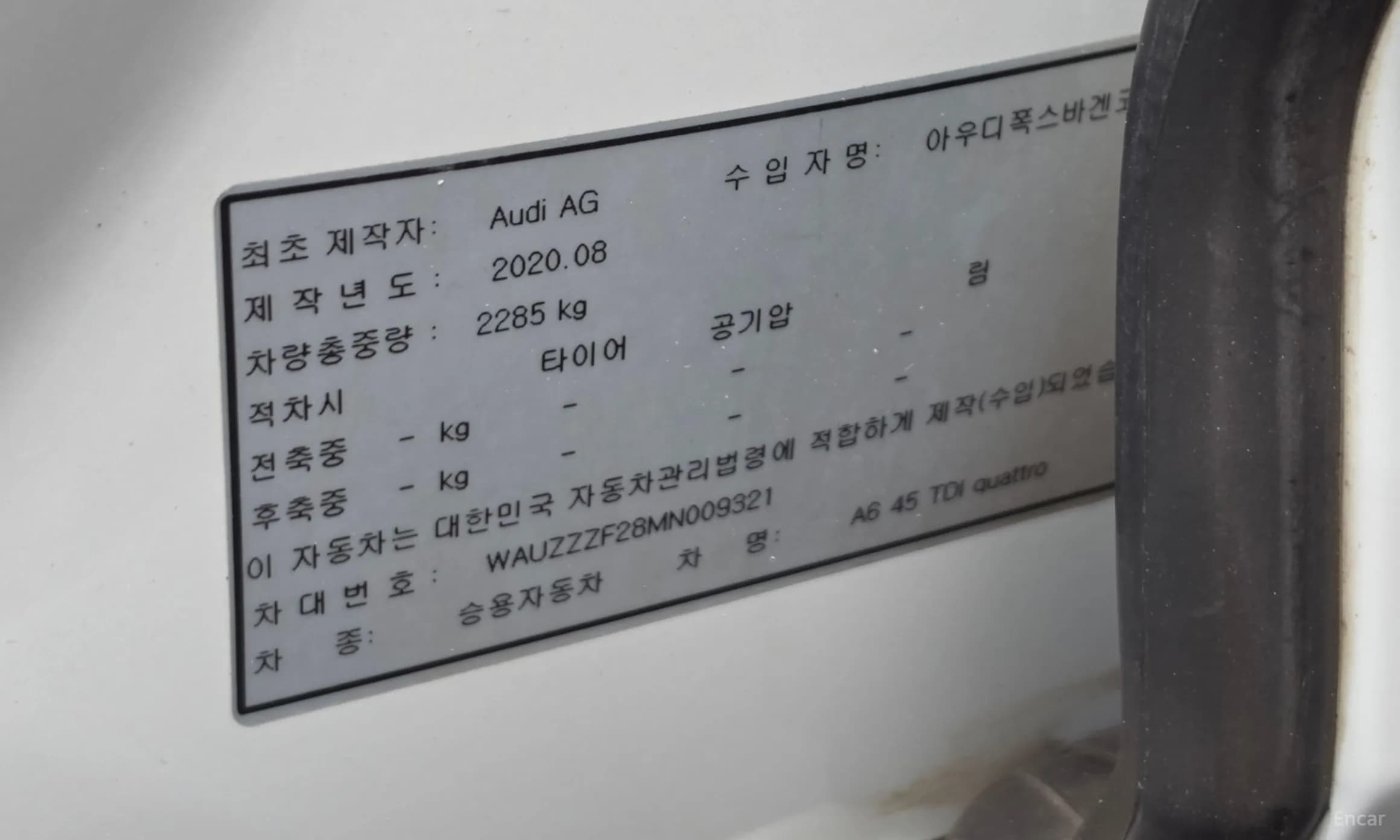 A6 (C8)