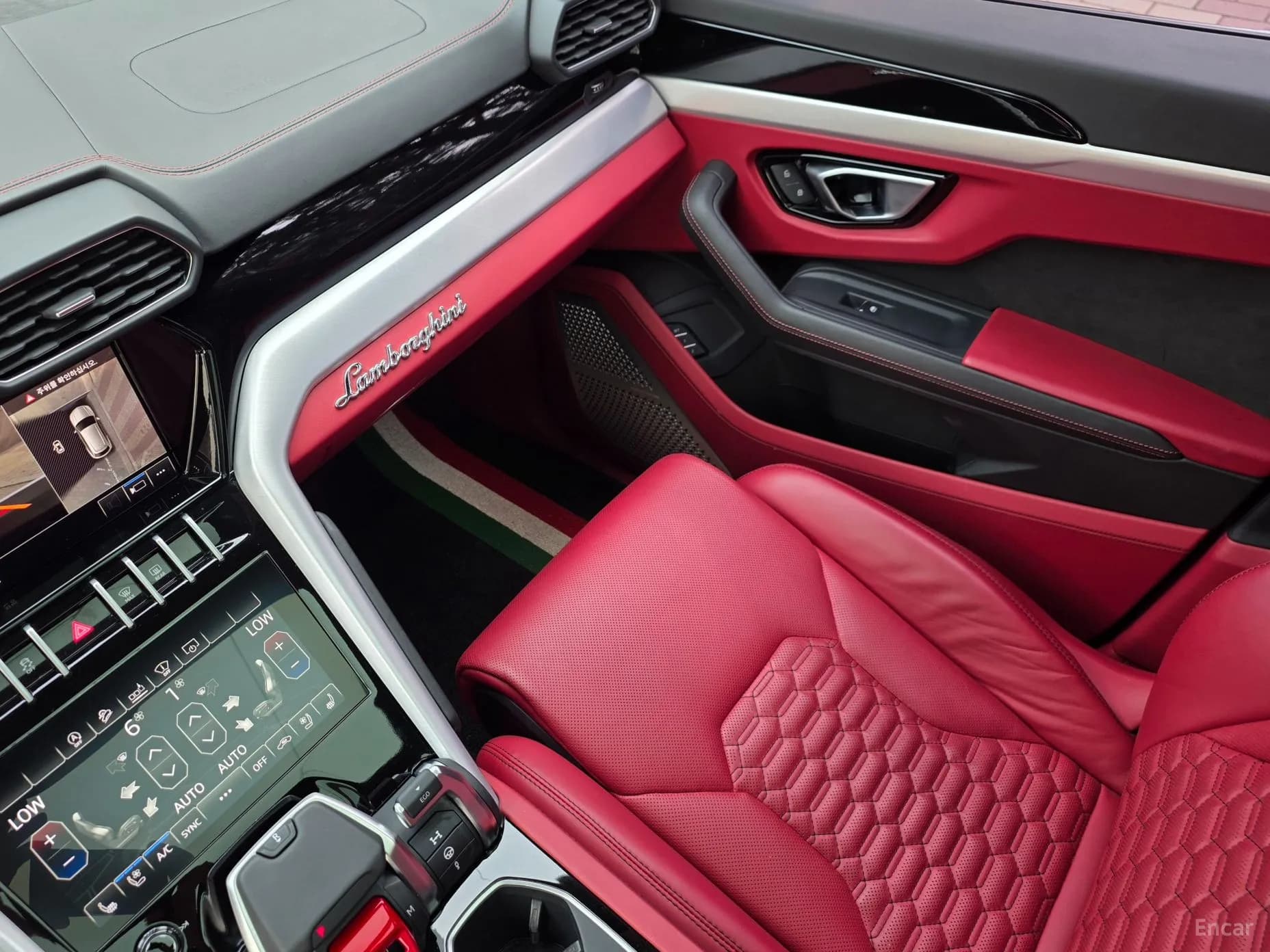 Urus