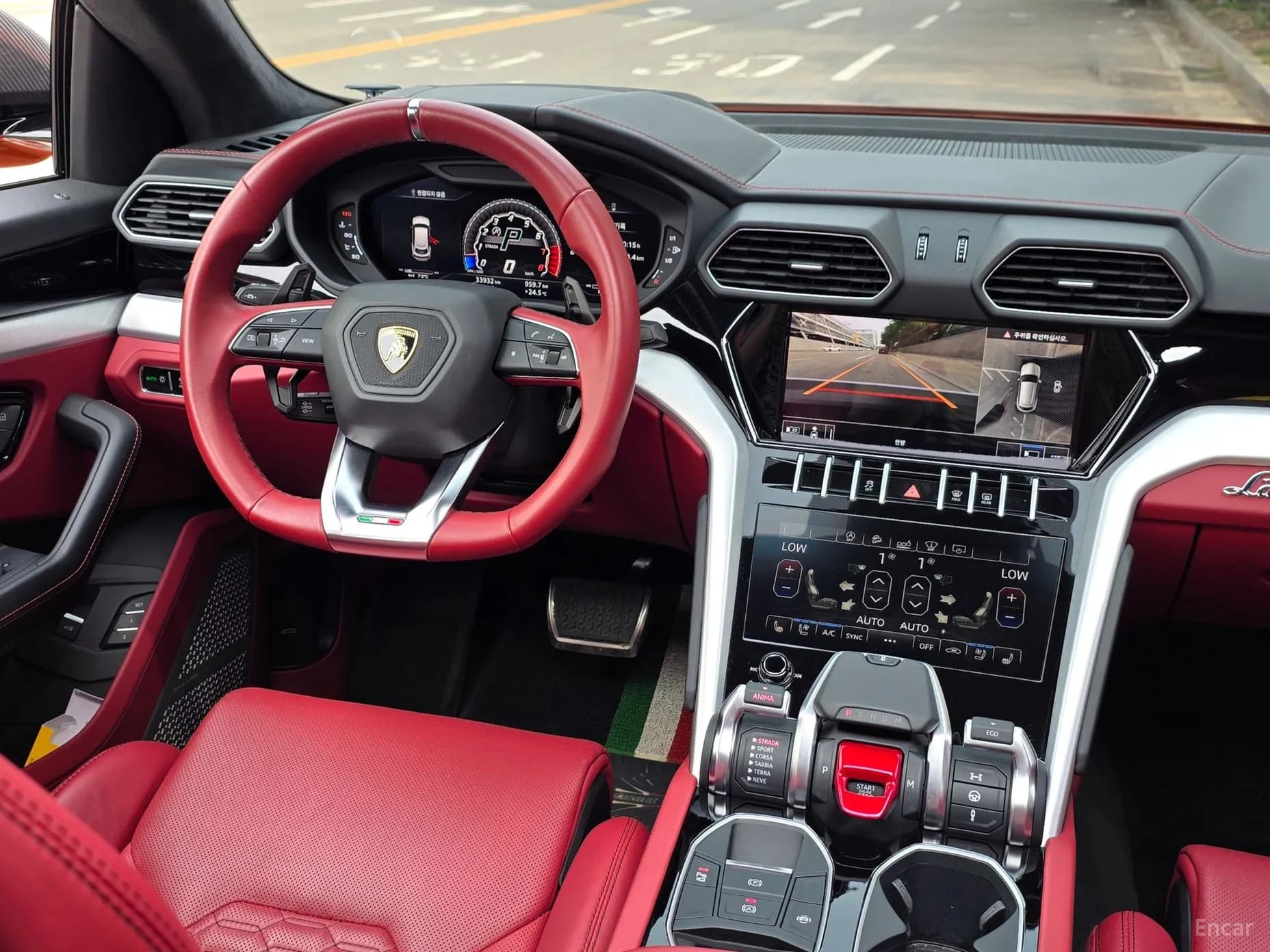 Urus