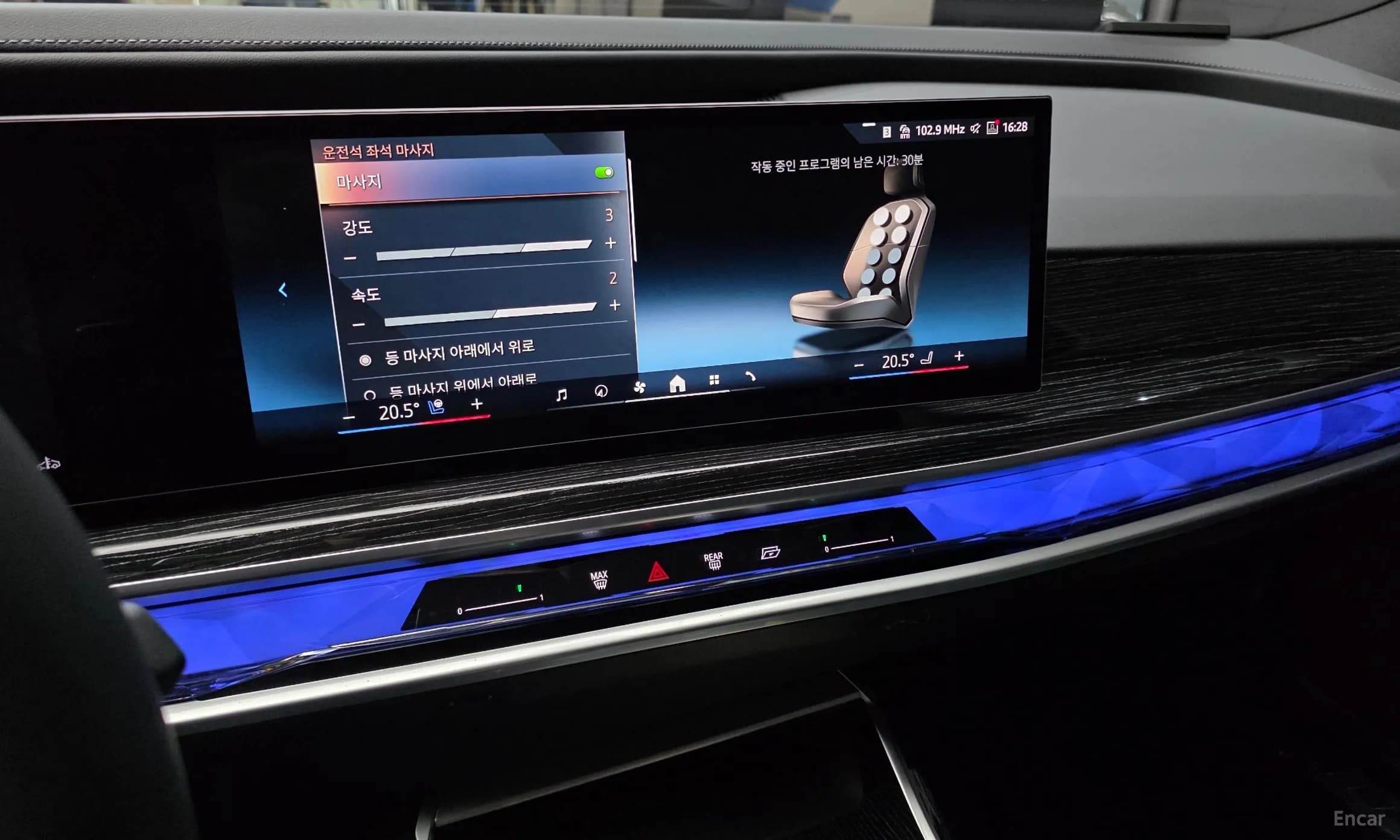 7 Series (G70)