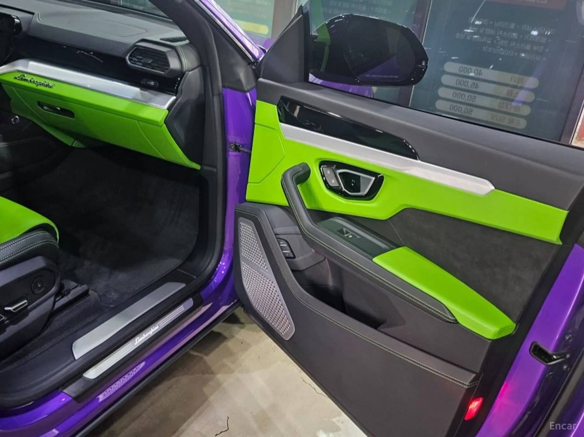 Urus