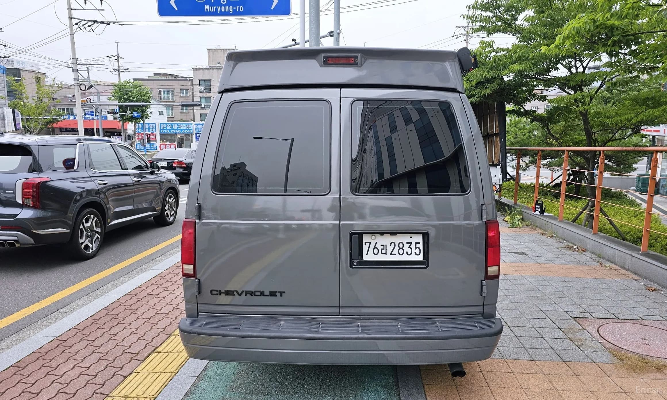 Astrovan