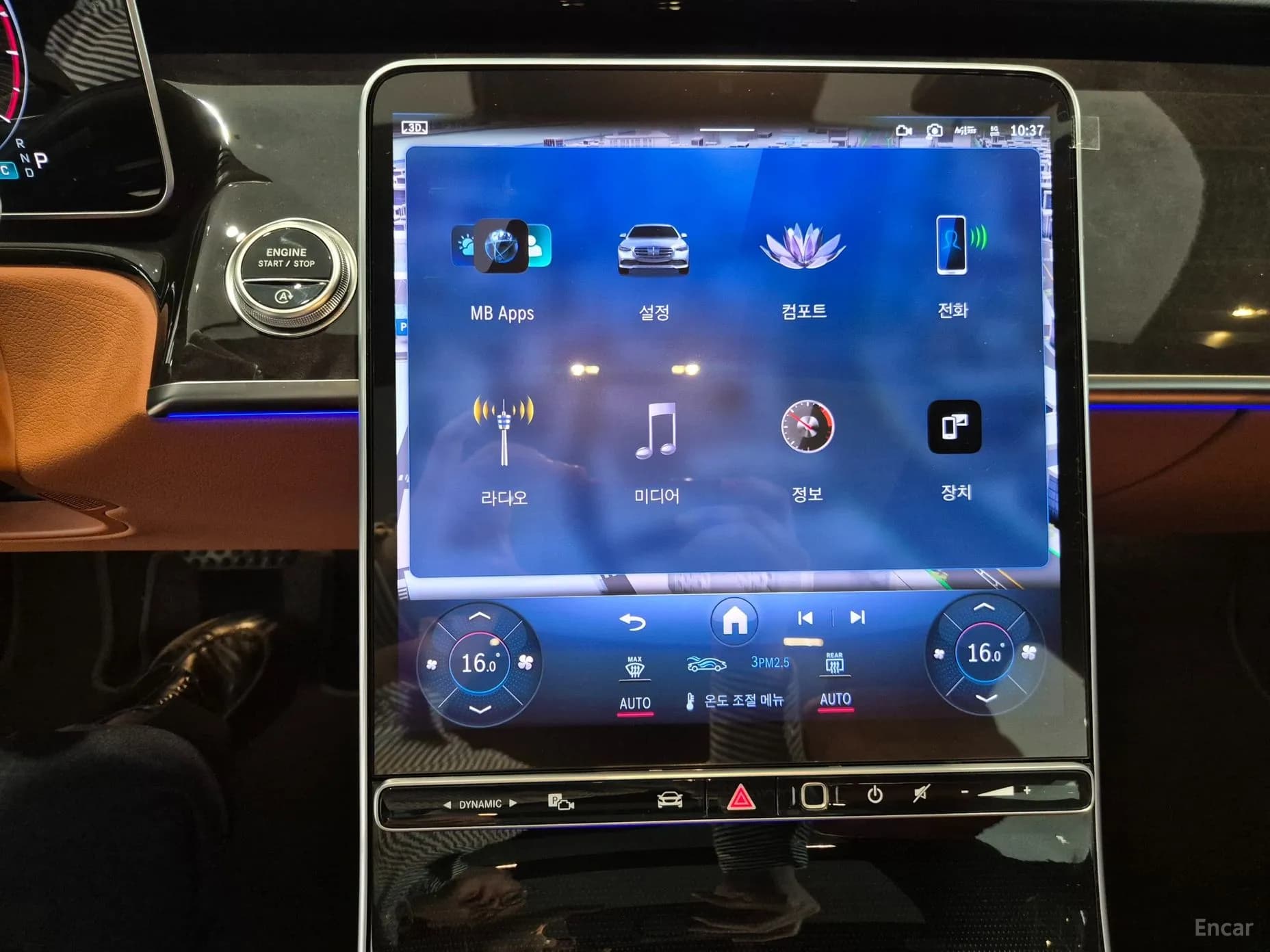 S-Class W223