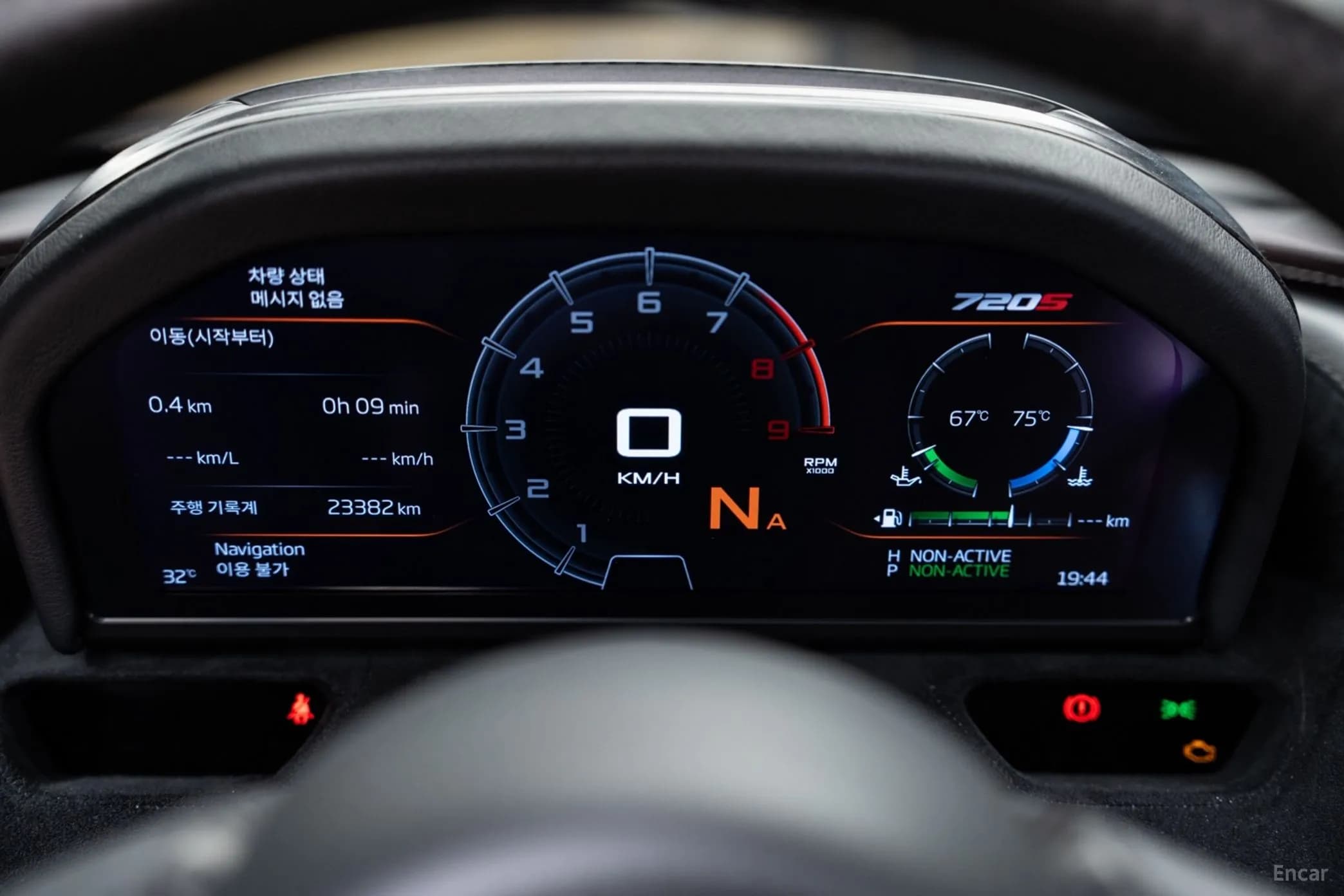 720S