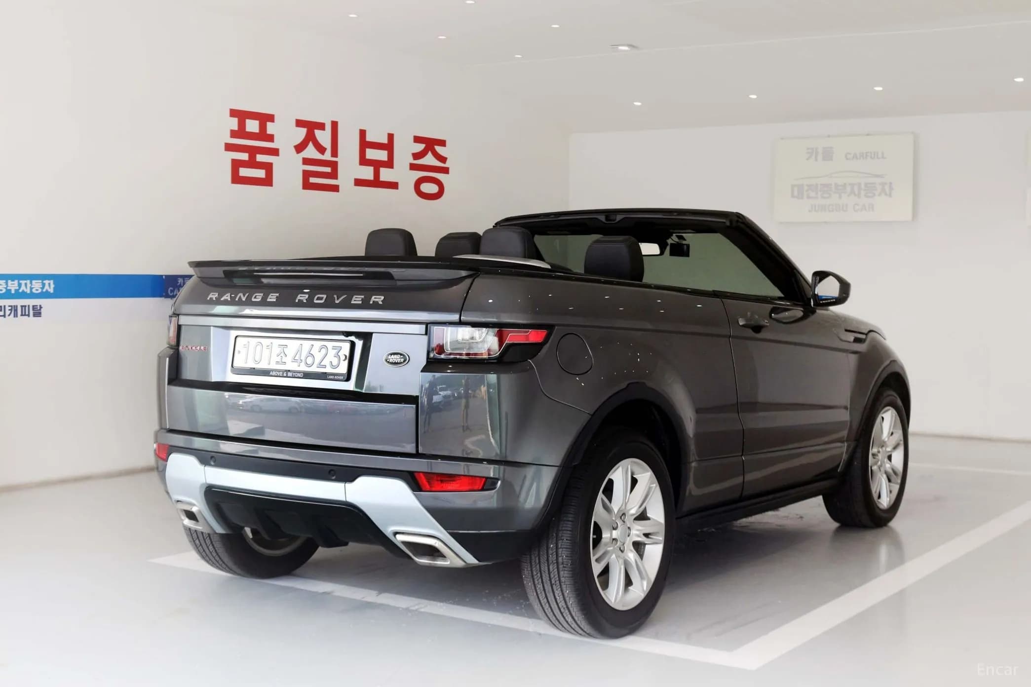Range Rover Evoque
