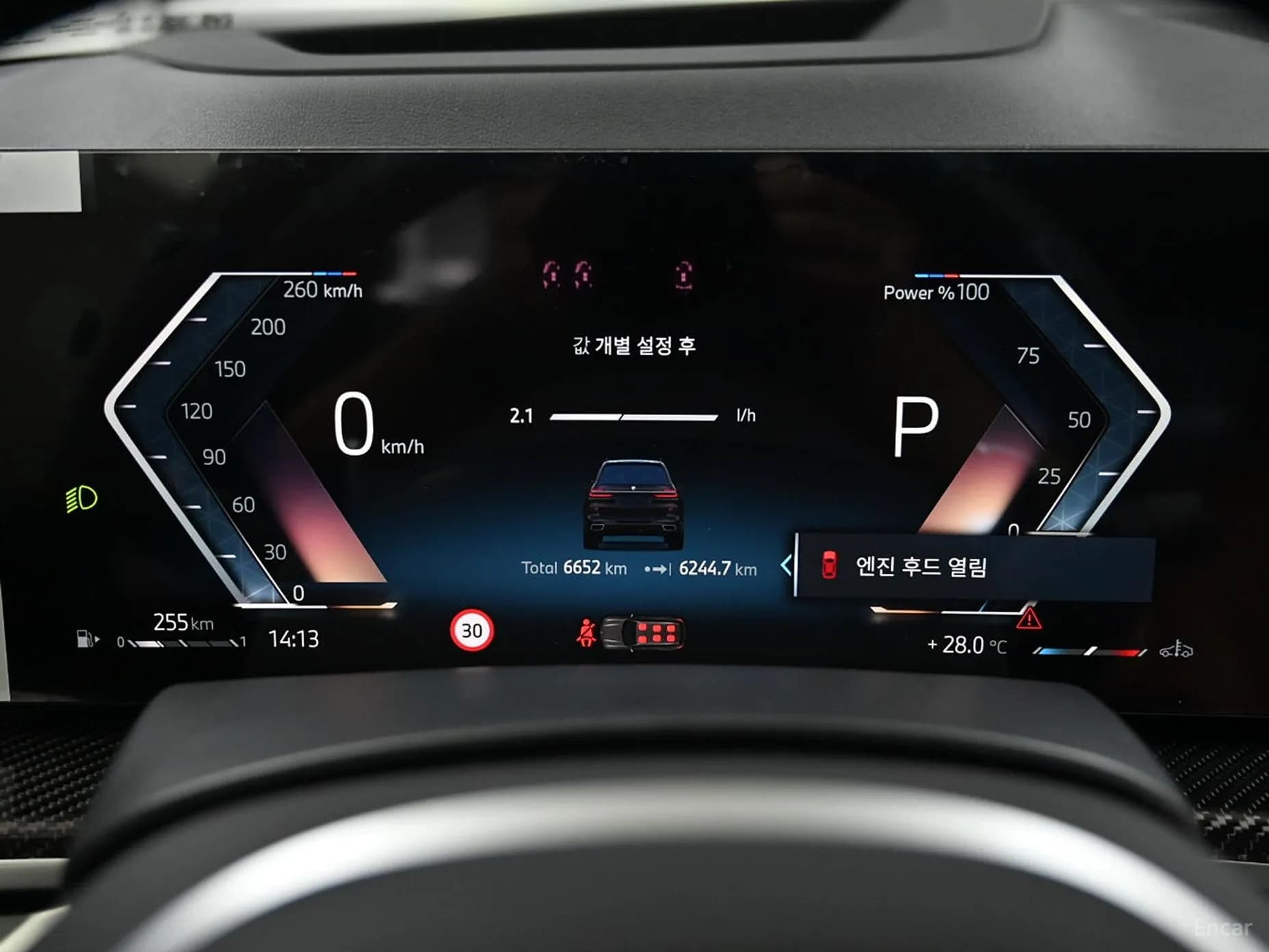 X7 (G07)