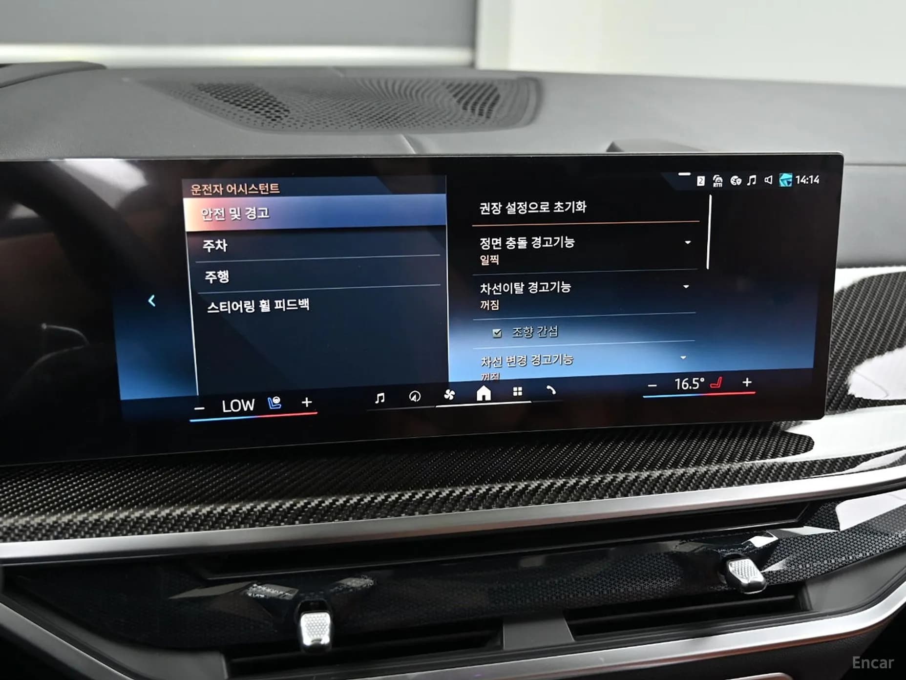 X7 (G07)